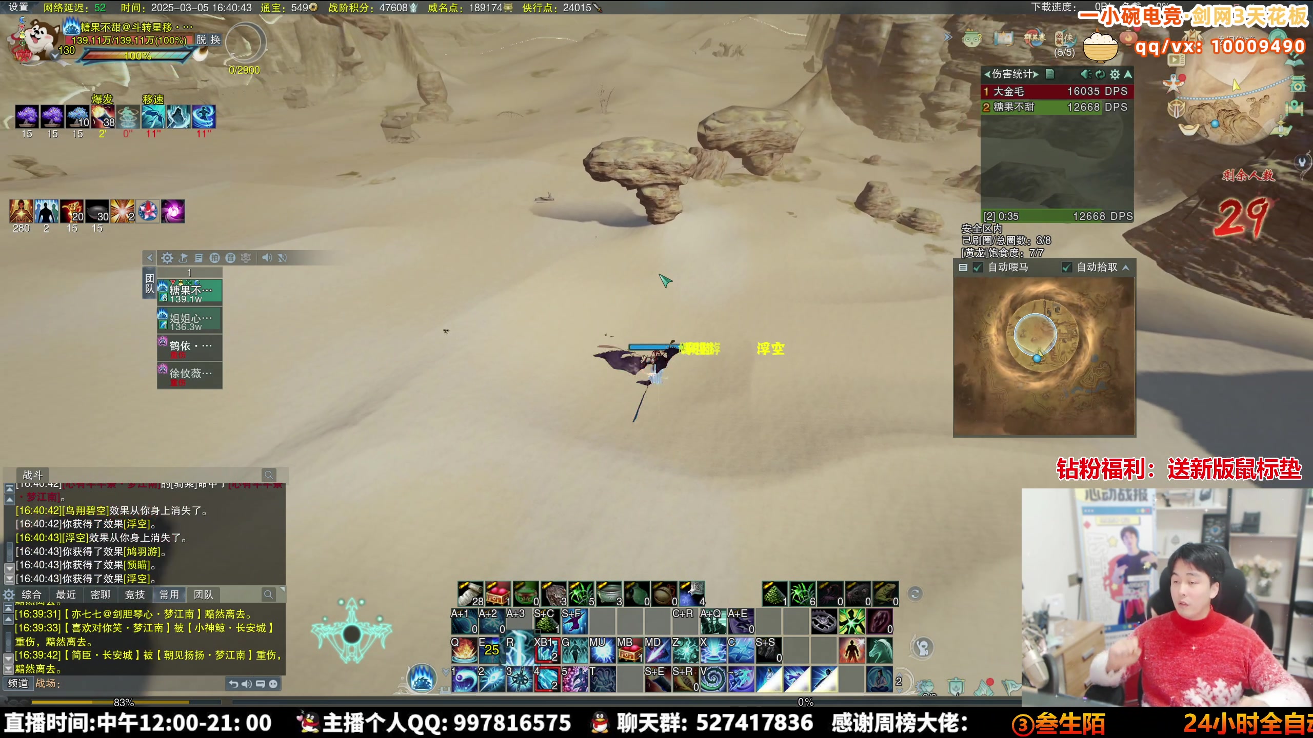 【2025-03-05 16点场】As童话话话：超级专注，绝境战场启动！