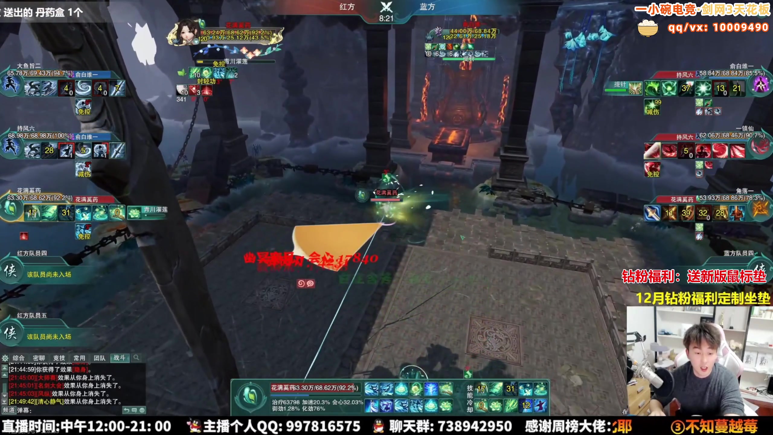 【2025-03-05 08点场】As童话话话：录屏-小童每天中午12点开播哟！