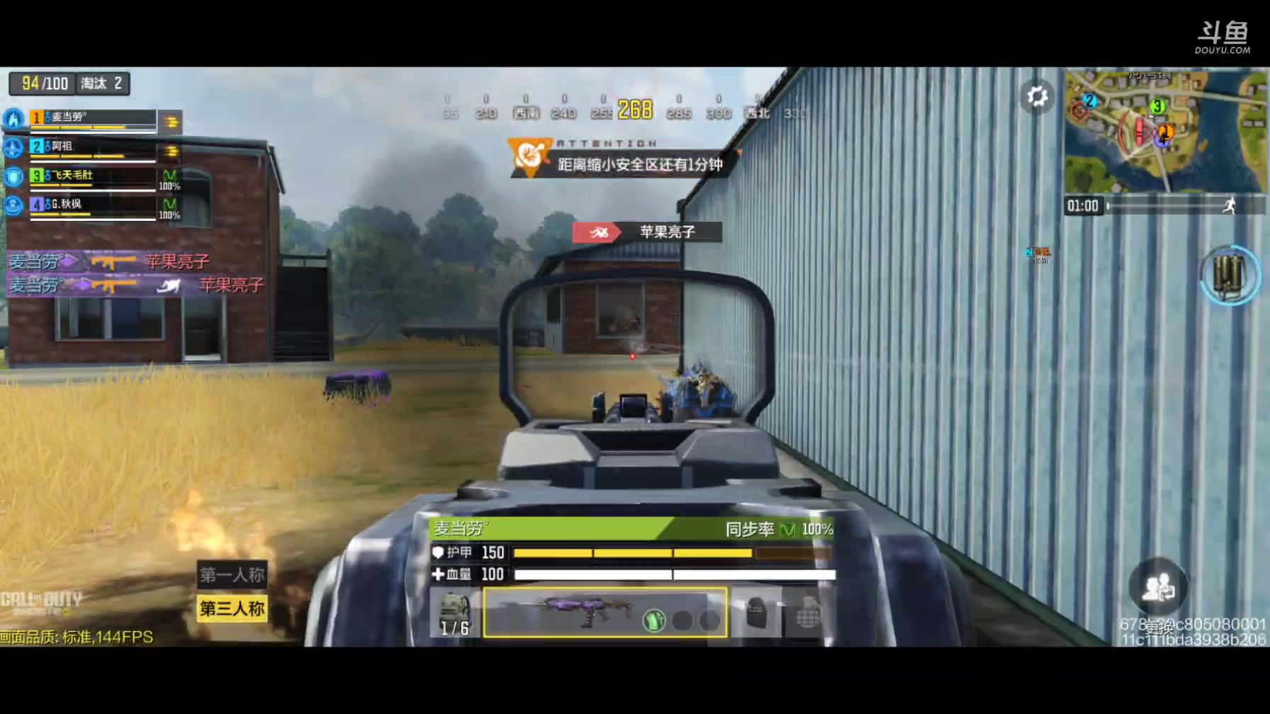 【2025-3-5 17点场】CODM聆风:端游转手游第一天