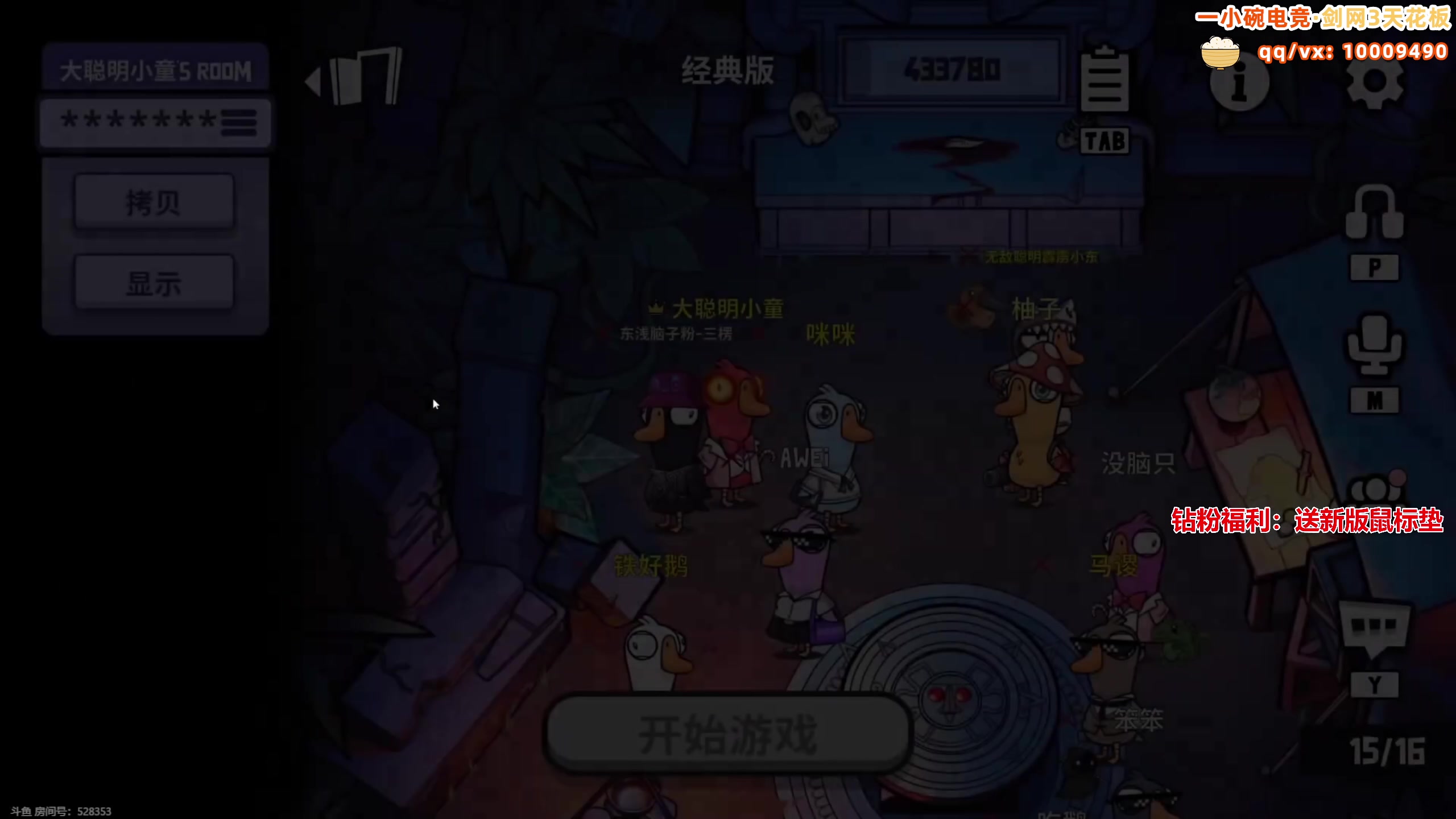 【2025-03-05 12点场】As童话话话：试试大橙武打个副本先，等下吃鸡！