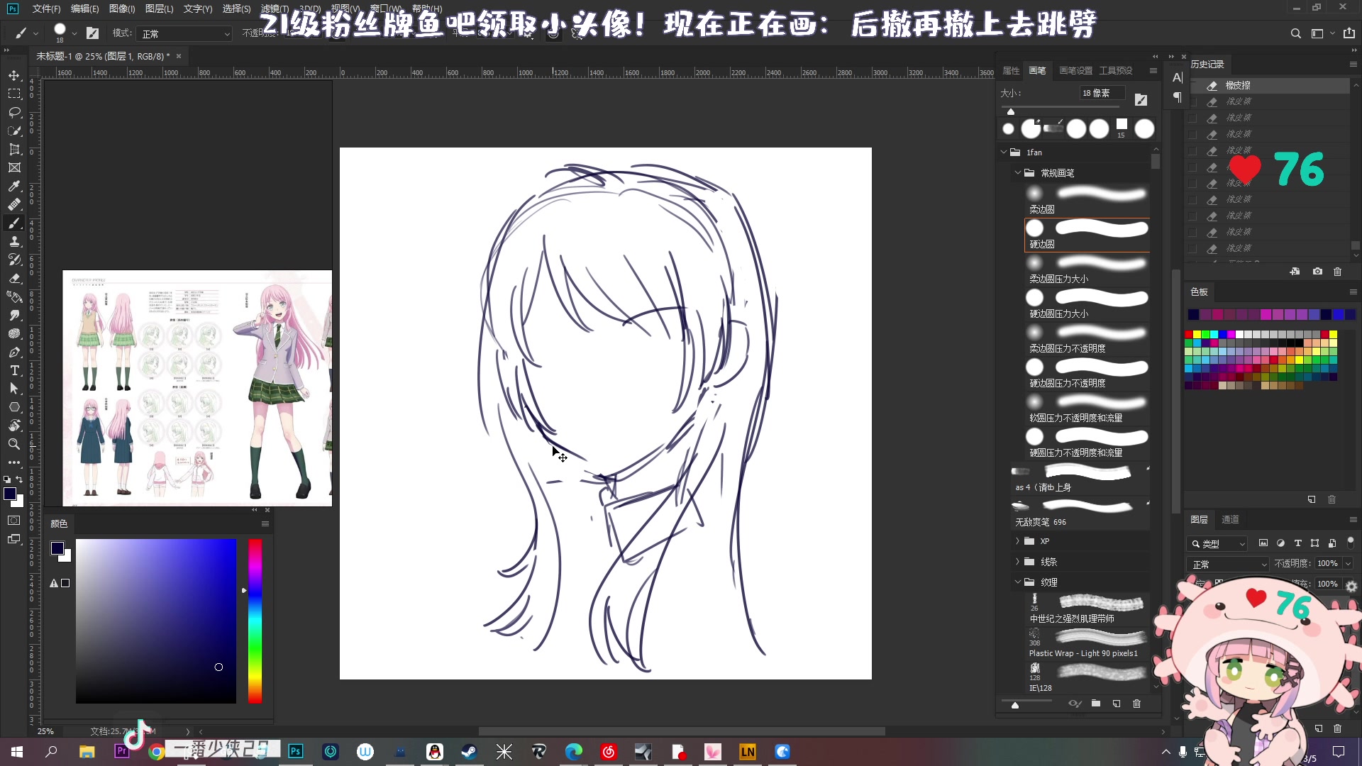 【2025-03-05 08点场】一番少侠29：每月三次之早间画室