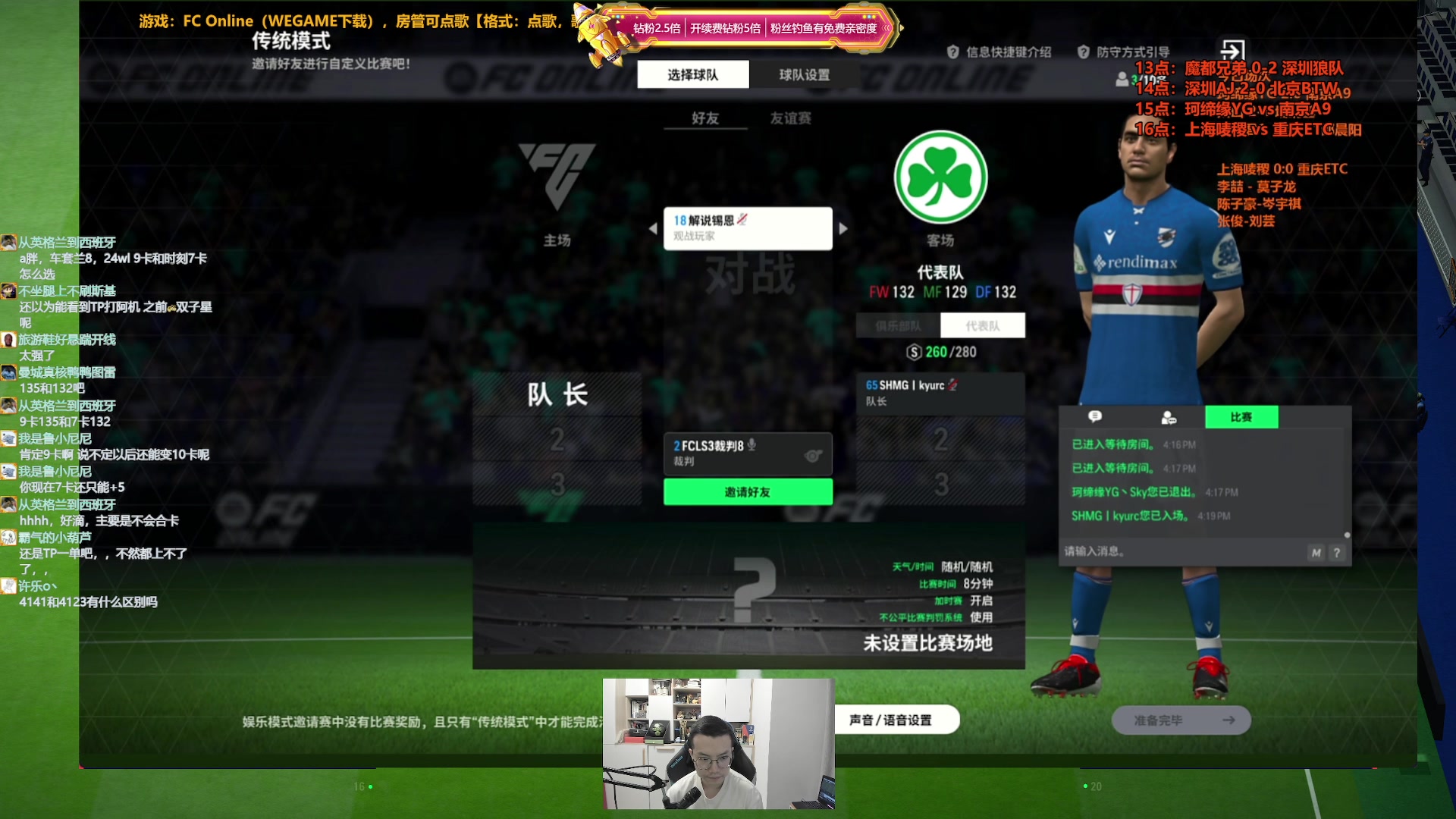 【2025-03-05 16点场】A胖瘦了：A胖~钻粉2.5倍~13点职业联赛