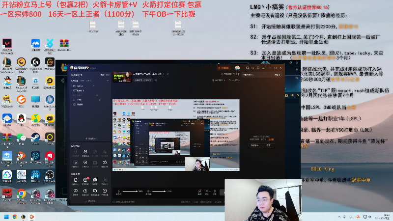 【2025-03-05 完整版】LMQ丶小搞笑：一区最顶尖王者局，来学技术！！