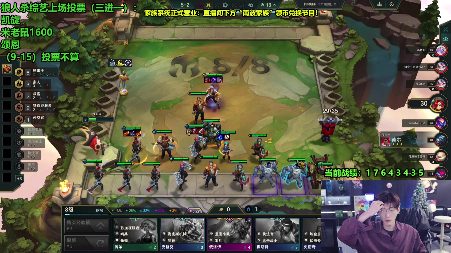 【2025-03-05 08点场】南波儿大魔王丶：峡谷大逃杀！欢迎来看