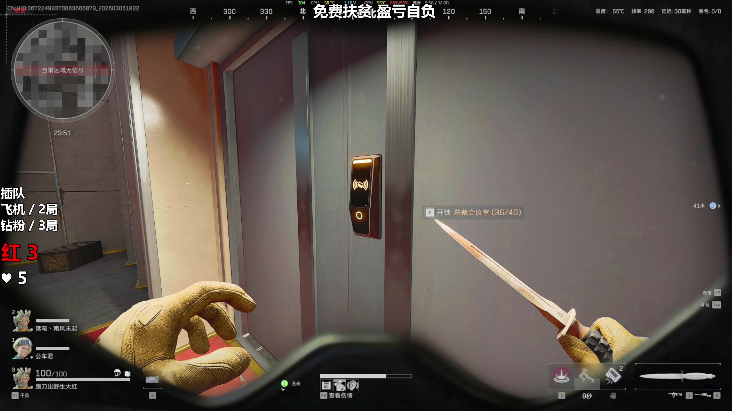 【2025-03-05 18点场】47号Gamer：免费扶贫 巴克什のking