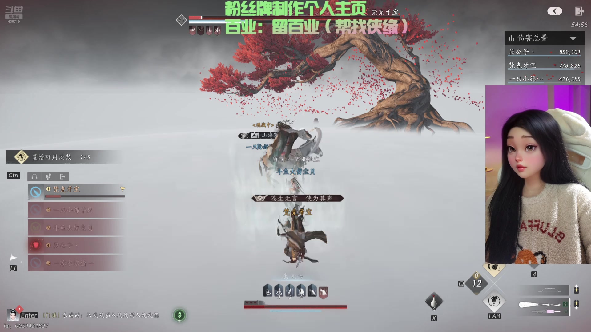 【2025-02-27 19点场】牙子小姐S：【牙】脑袋痒痒的怕是？
