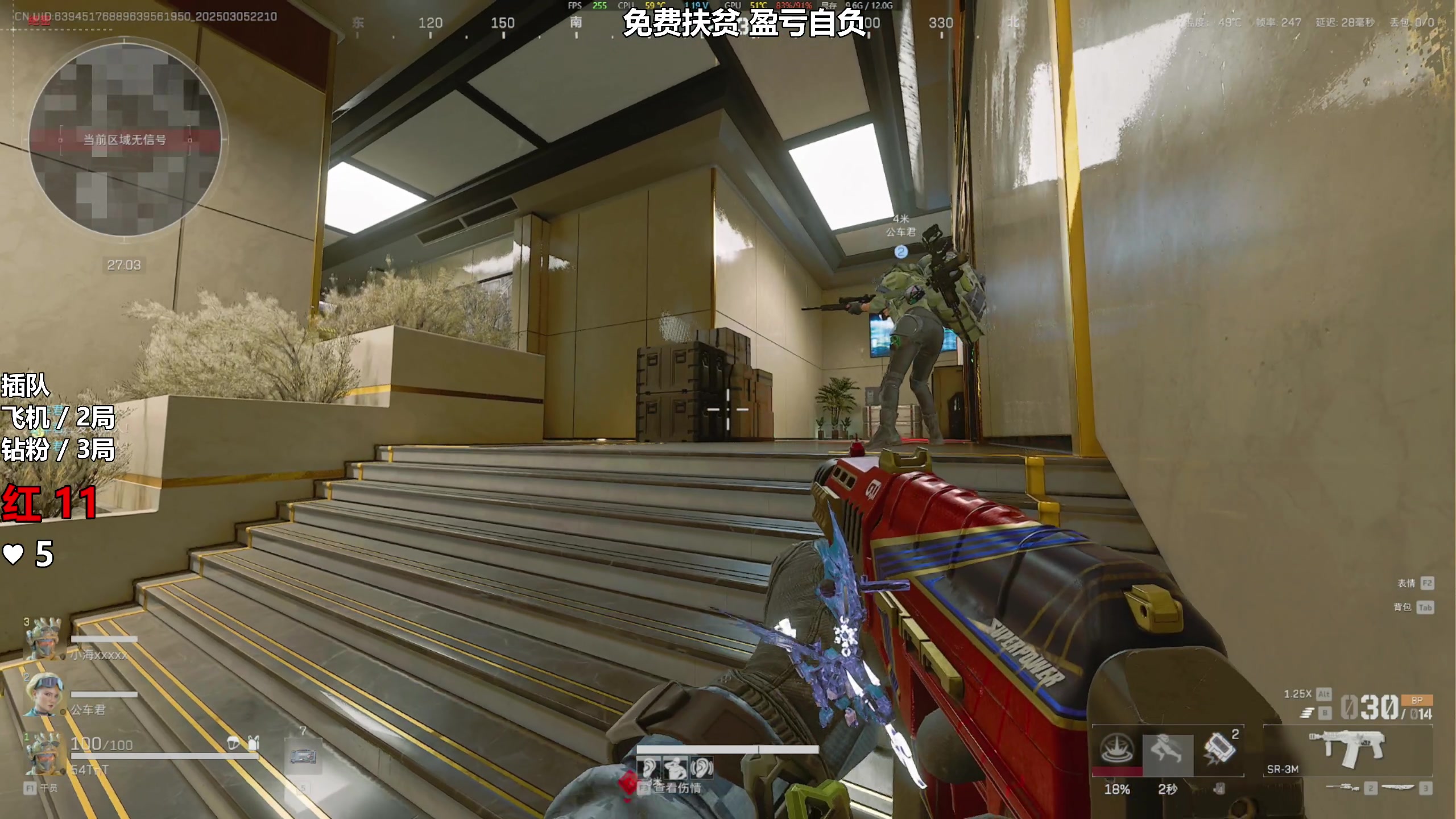 【2025-03-05 21点场】47号Gamer：免费扶贫 巴克什のking