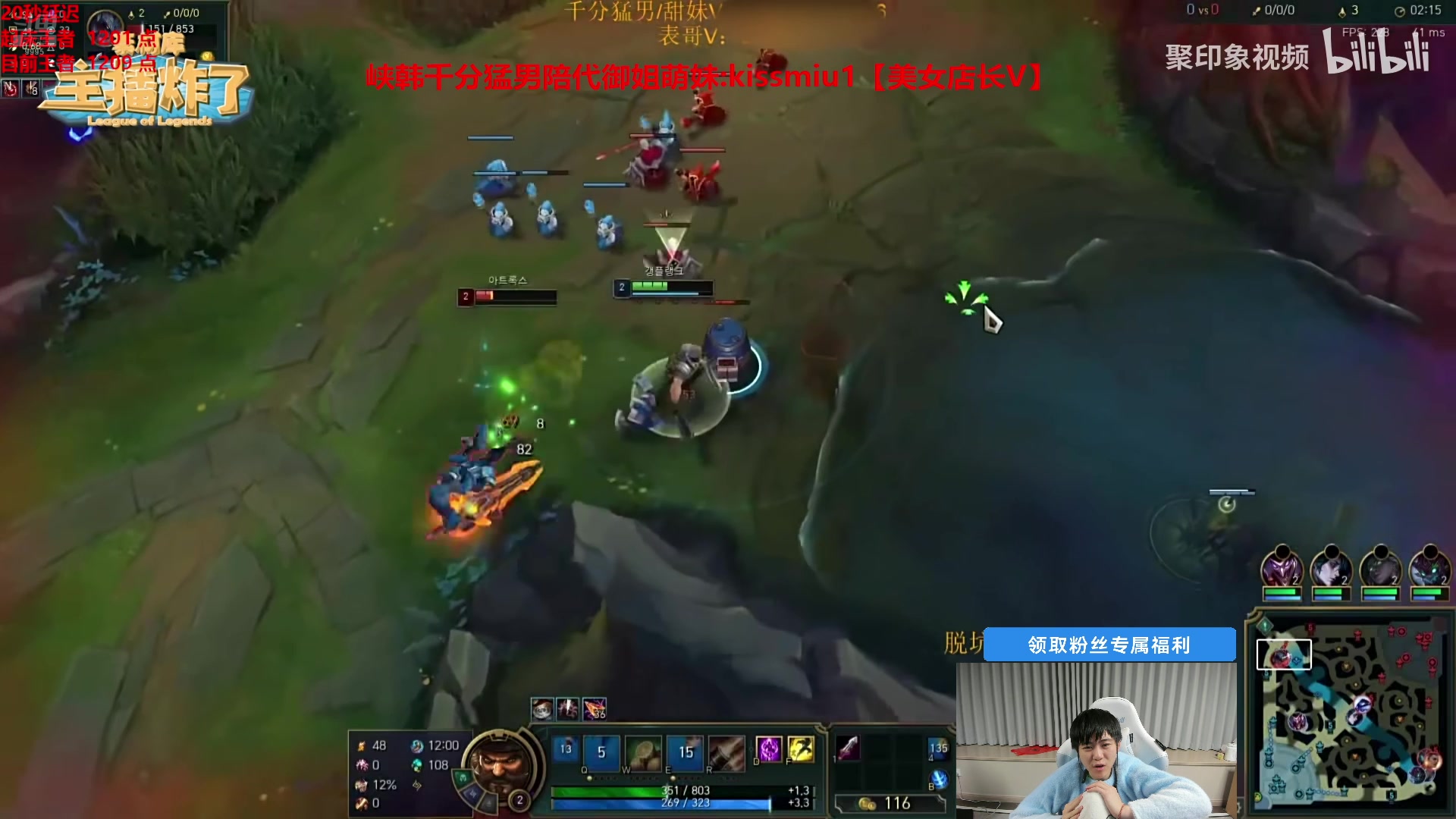 【2025-03-05 01点场】王纪超666：韩服1200！勤劳的小蚂蚱！4点见