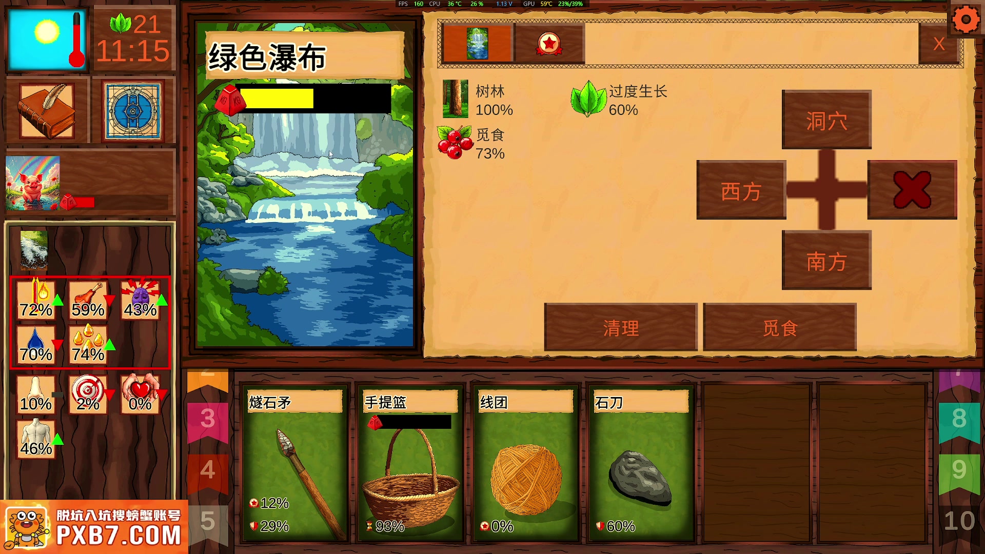 【2025-03-04 22点场】兔叽叽丫：兔叽叽沉浸式体验✨燕云十六声