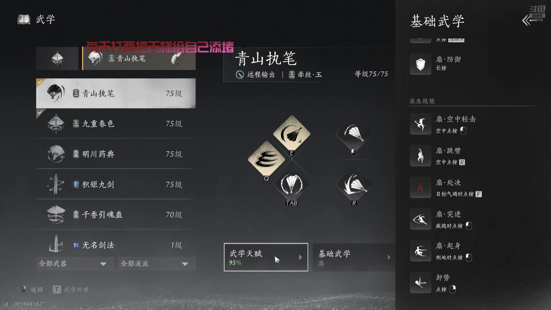 【2025-02-28 22点场】牙子小姐S：【牙】脑袋痒痒的怕是？