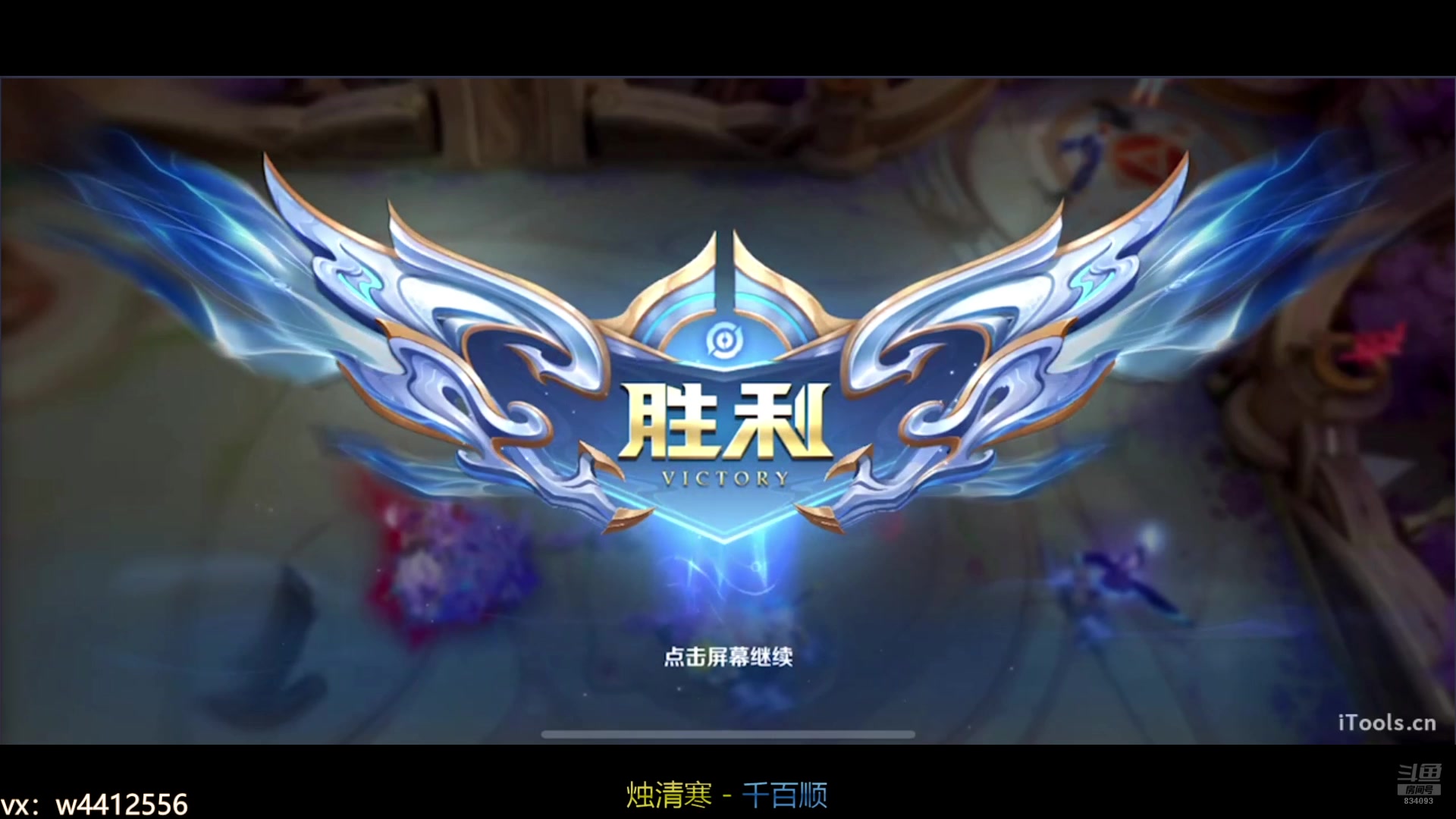 【2025-03-05 15点场】小飞Avery：国服小乔：小乔小乔王昭君