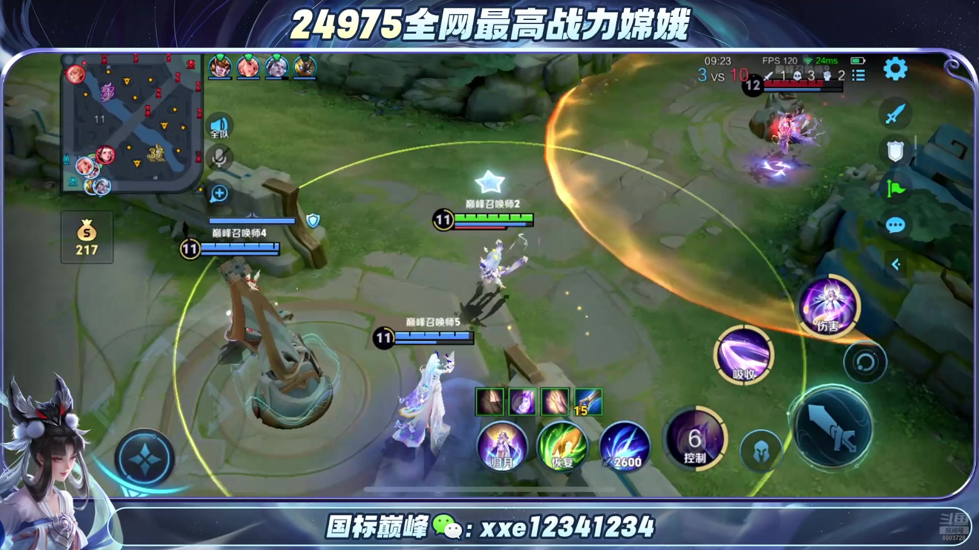 【2025-03-04 21点场】小小娥1：冲冲冲巅峰第一！