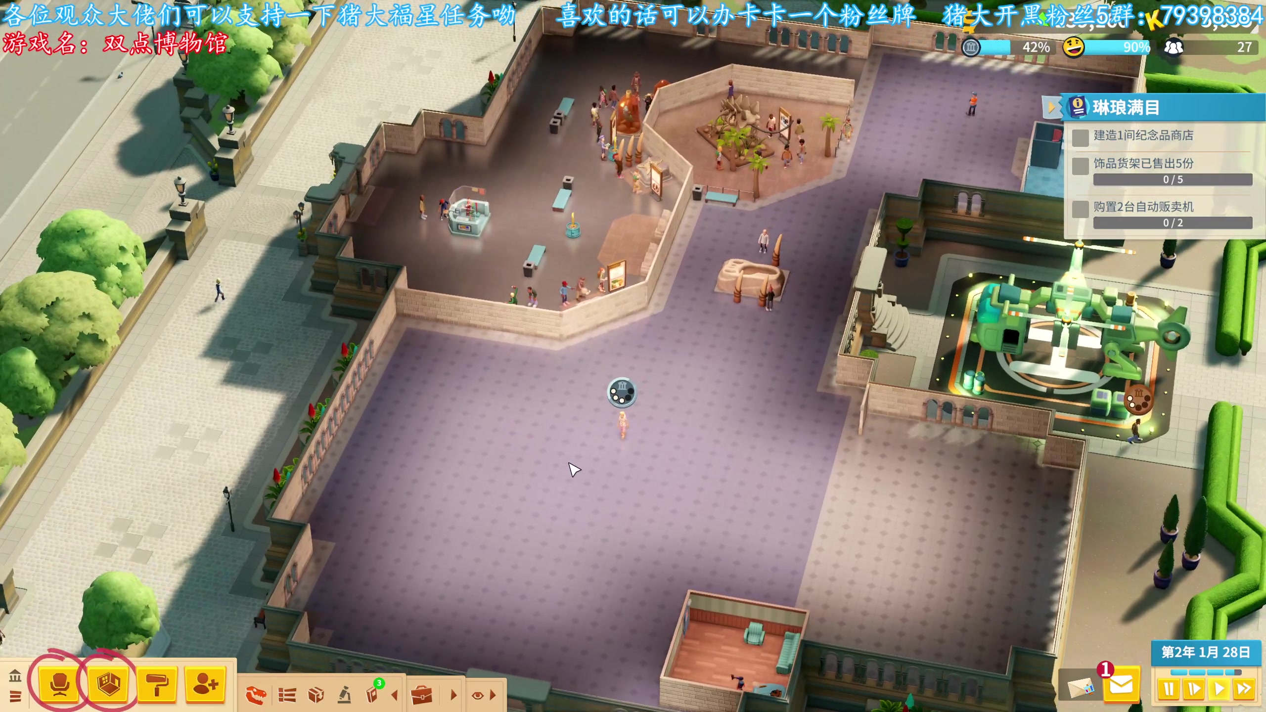 【2025-03-05 18点场】主播猪大：【猪大】直播各种好玩的主机游戏，来看看。
