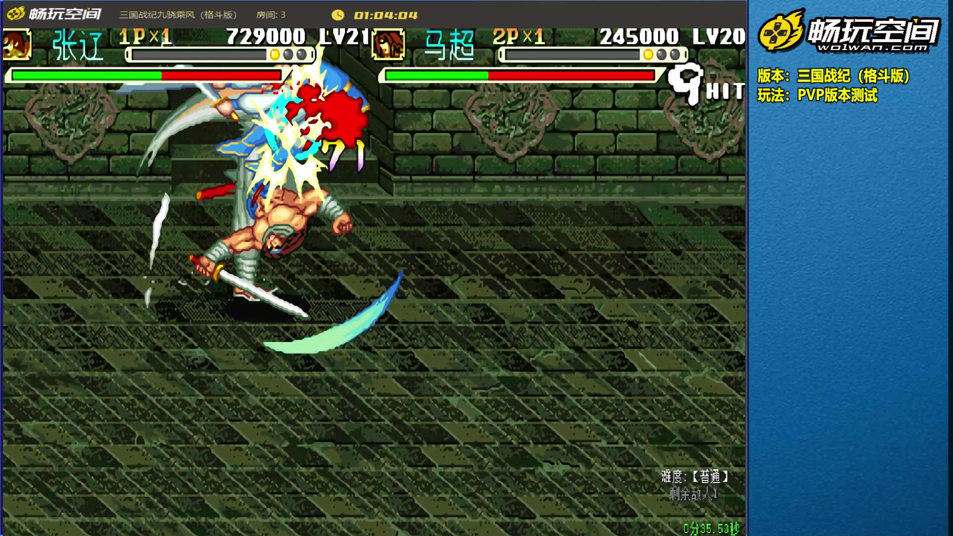 【2025-03-05 13点场】douyu素酒：飞天雪：三国各类改版