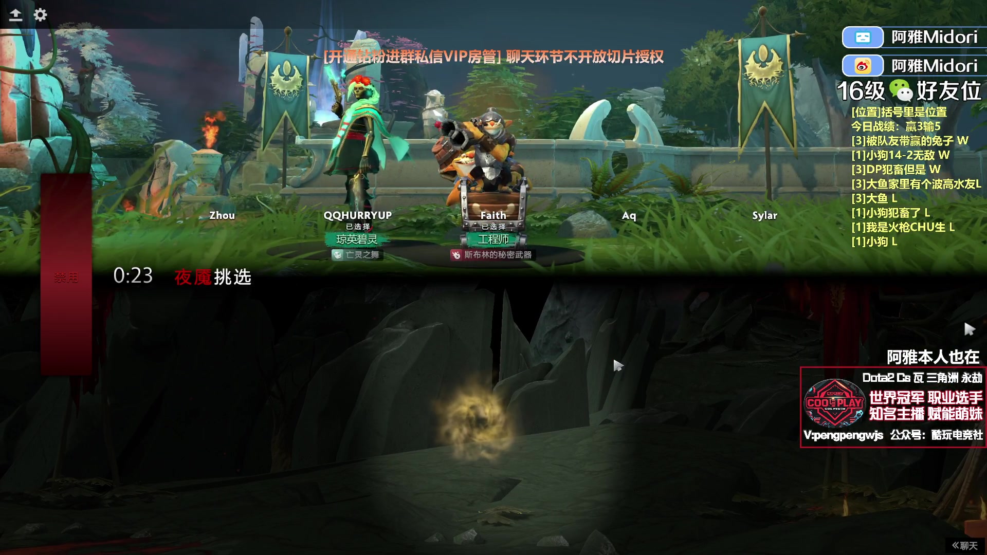 【2025-03-05 00点场】阿雅Midori：【阿雅】重生之在斗鱼当扭嘛