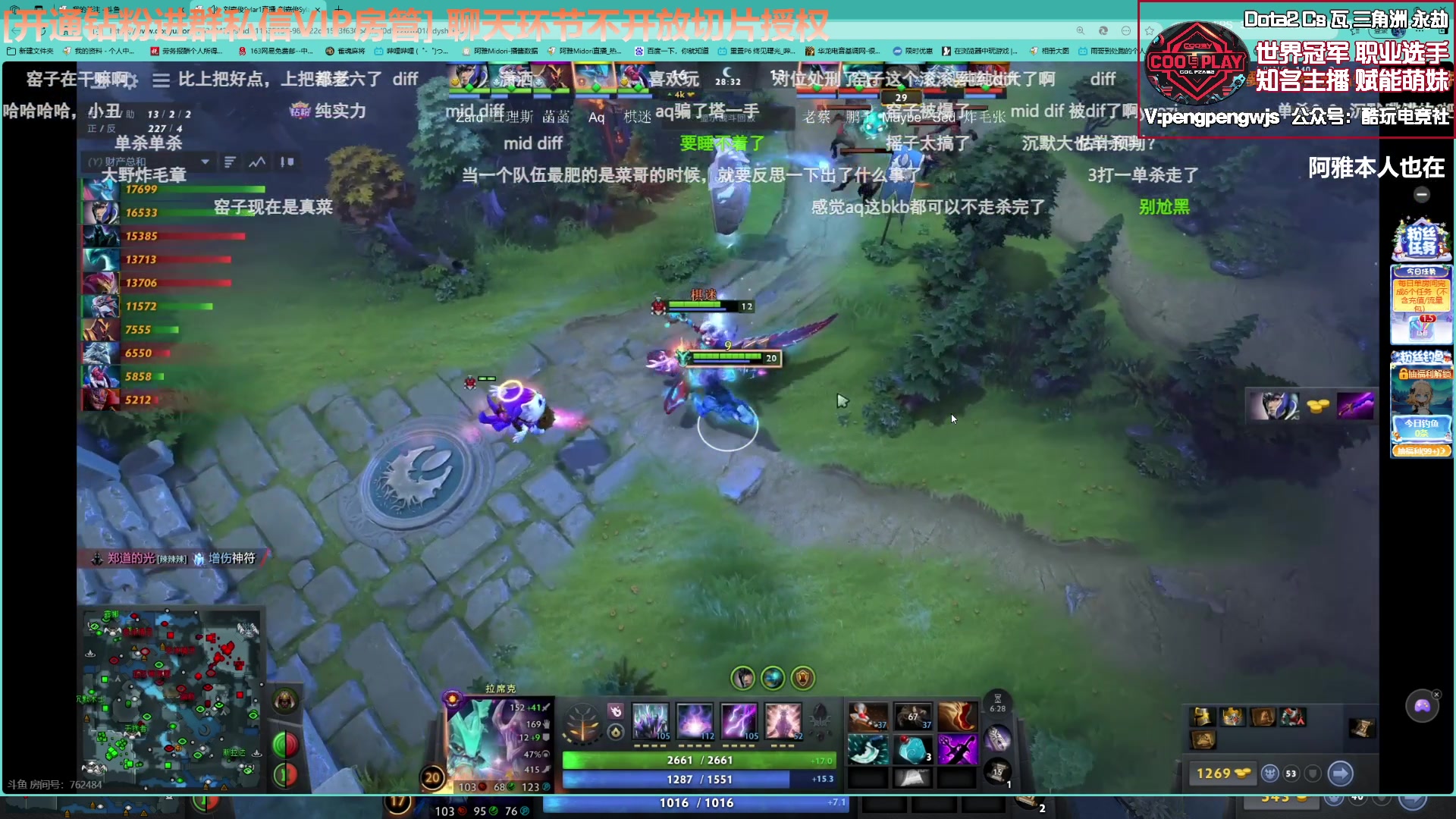 【2025-03-05 02点场】阿雅Midori：【阿雅】重生之在斗鱼当扭嘛
