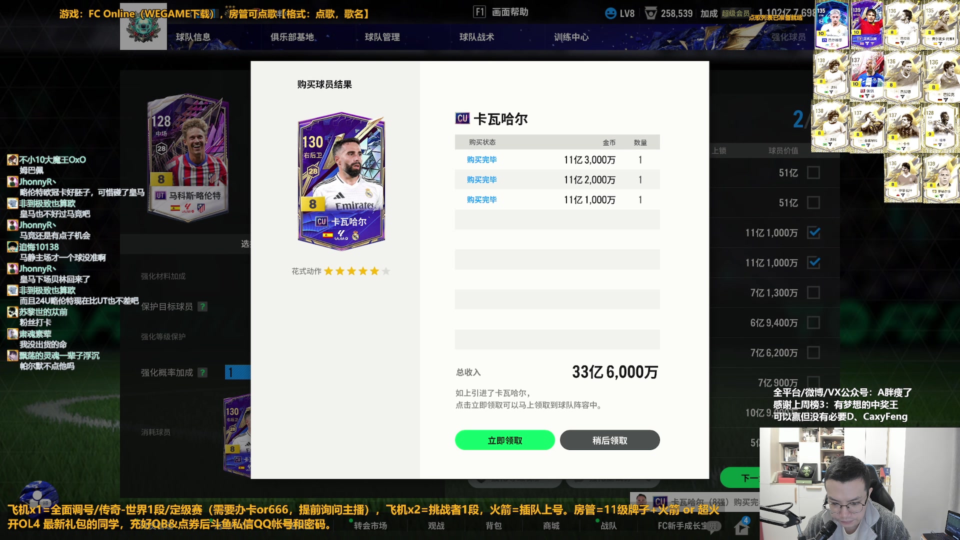 【2025-03-06 10点场】A胖瘦了：A胖~合卡/看号/职业联赛