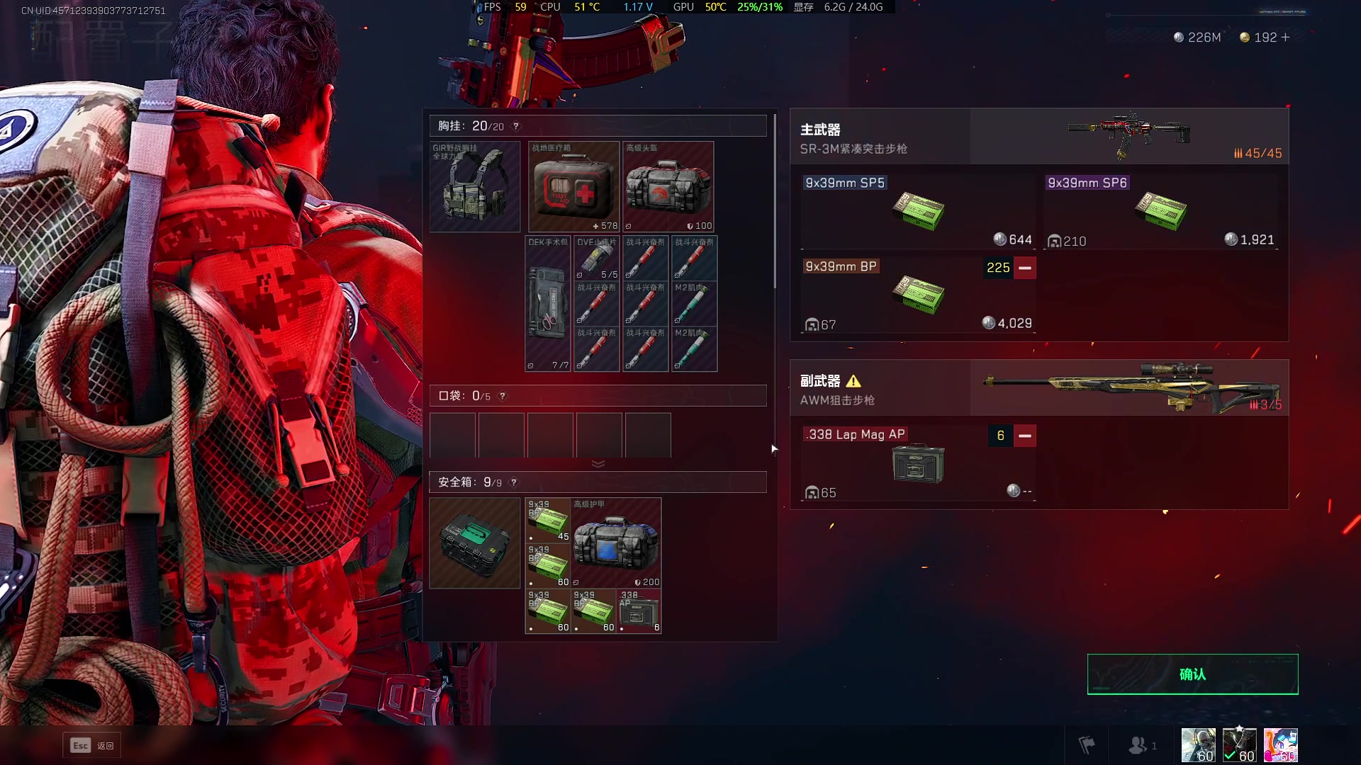 【2025-03-06 08点场】Cpt小醒目：无敌威龙大王