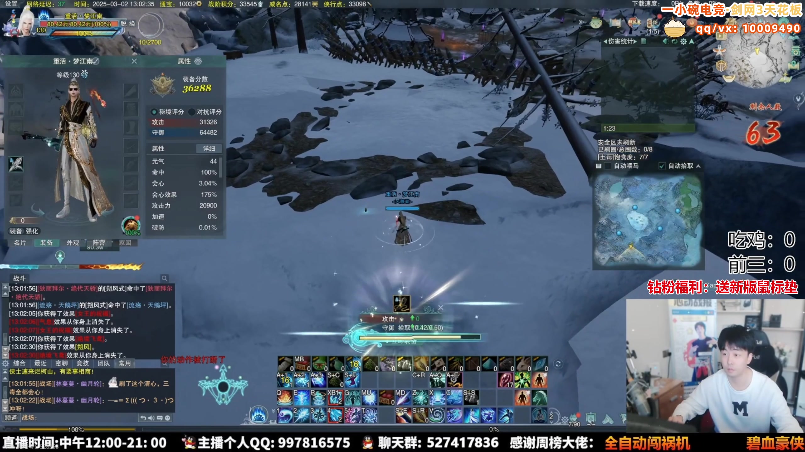 【2025-03-06 12点场】As童话话话：鲸鱼竞技场，等下吃鸡！晚上鲸丐海选！