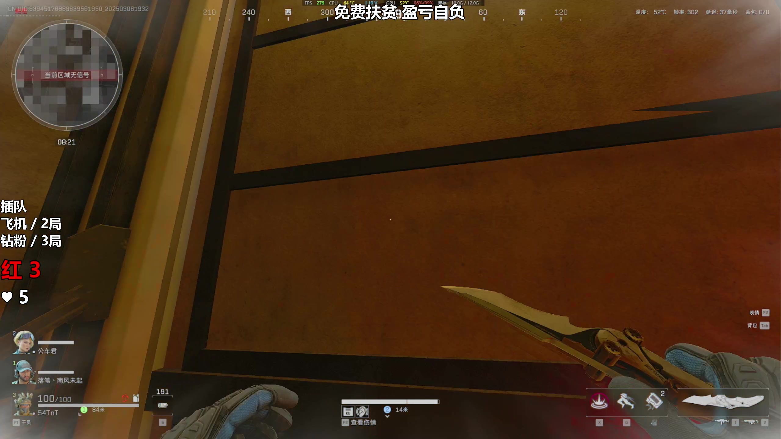 【2025-03-06 19点场】47号Gamer：免费扶贫 巴克什のking