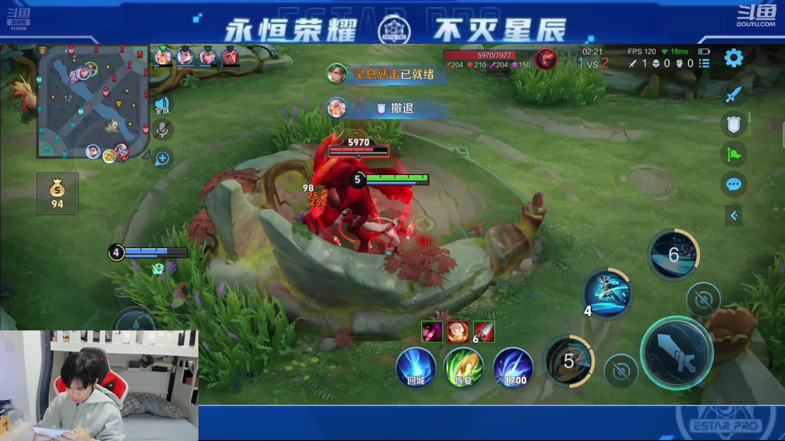 【2025-03-06 18点场】eStarPro花海：解说：DRGvseStar