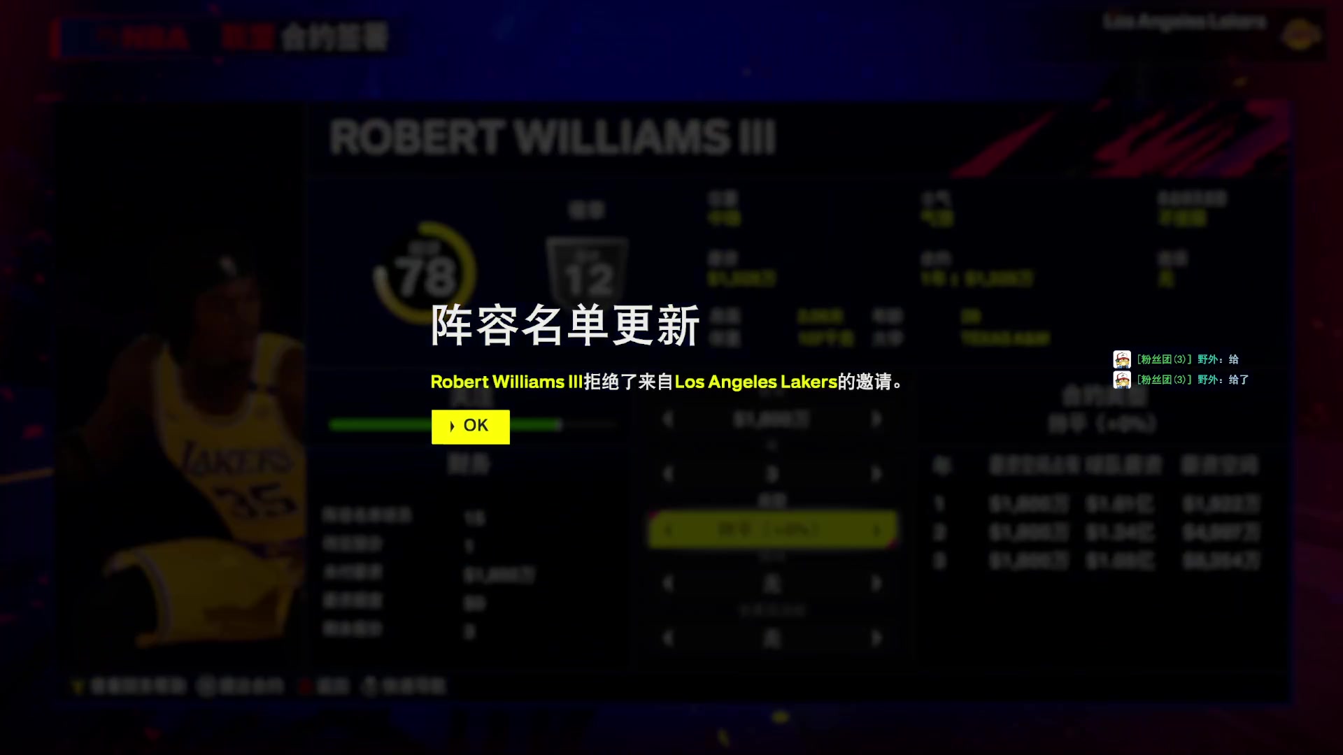 【2025-03-05 22点场】禹幻：下午FC25，晚上NBA2K25水友联盟