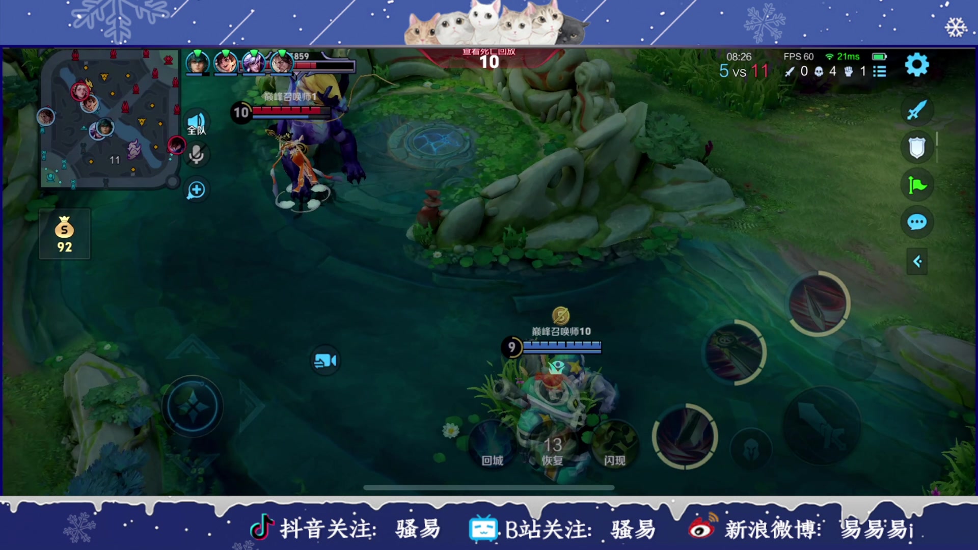 【2025-03-05 21点场】骚易丶：巅峰赛鹅鸭杀