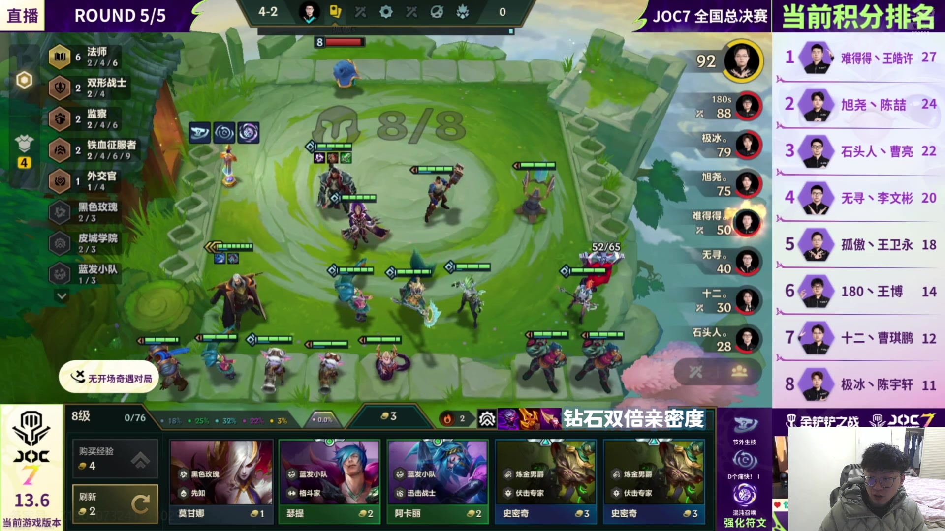 【2025-03-06 19点场】不太嘻哈的Ccj：赛季末！炼金帮圆梦！
