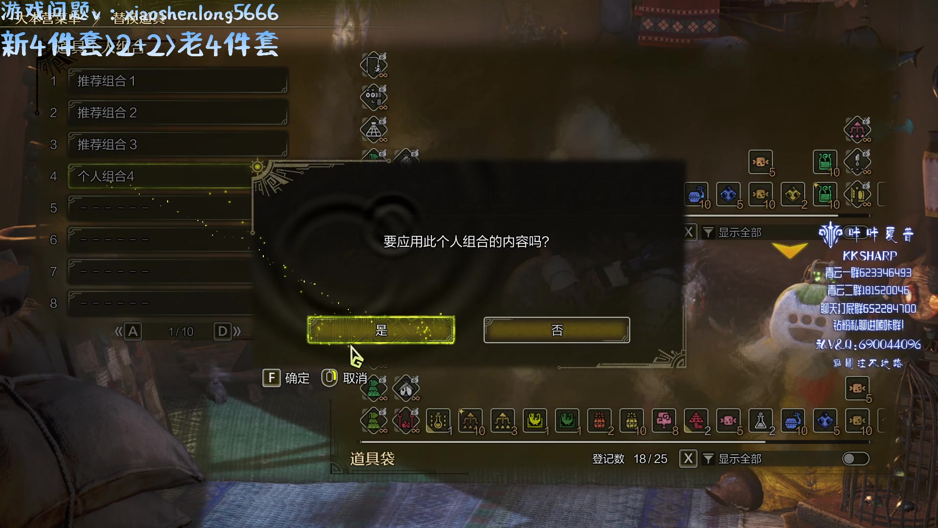 【2025-03-04 13点场】KKsharpy：【咔咔夏普】玩两天怪猎