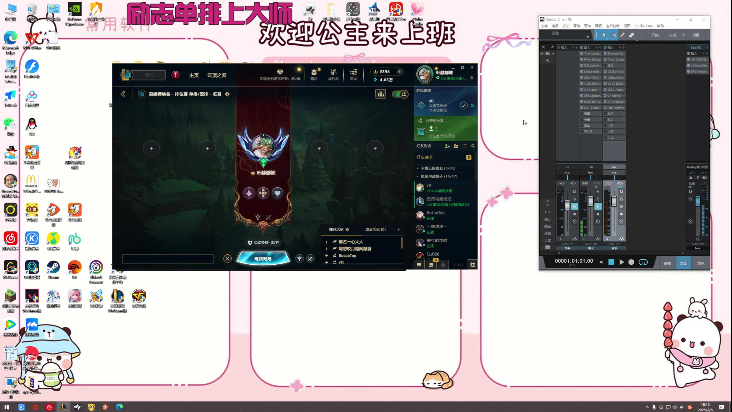 【2025-03-06 完整版】娜子nAzi：你的三月好运正在派送！