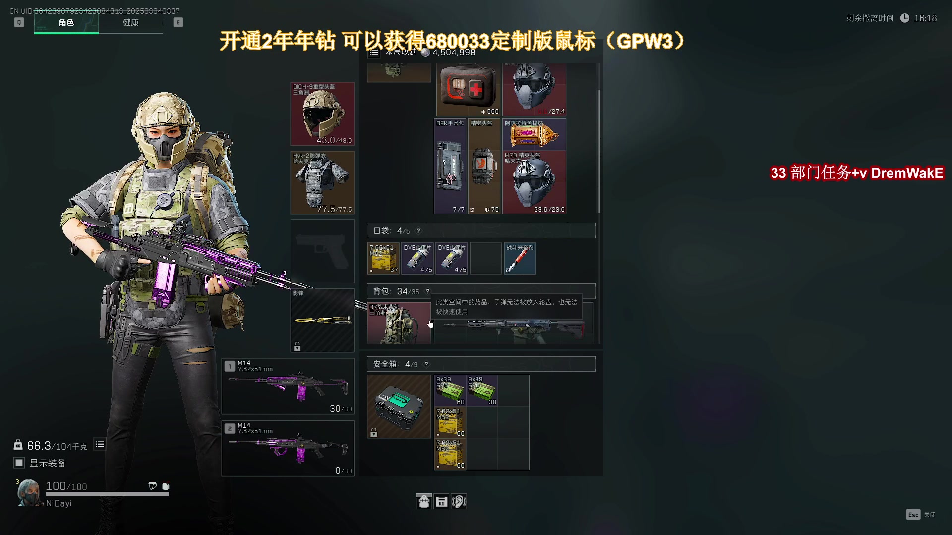 【2025-03-04 03点场】大姨Nidayi：【大姨】好运小猪！