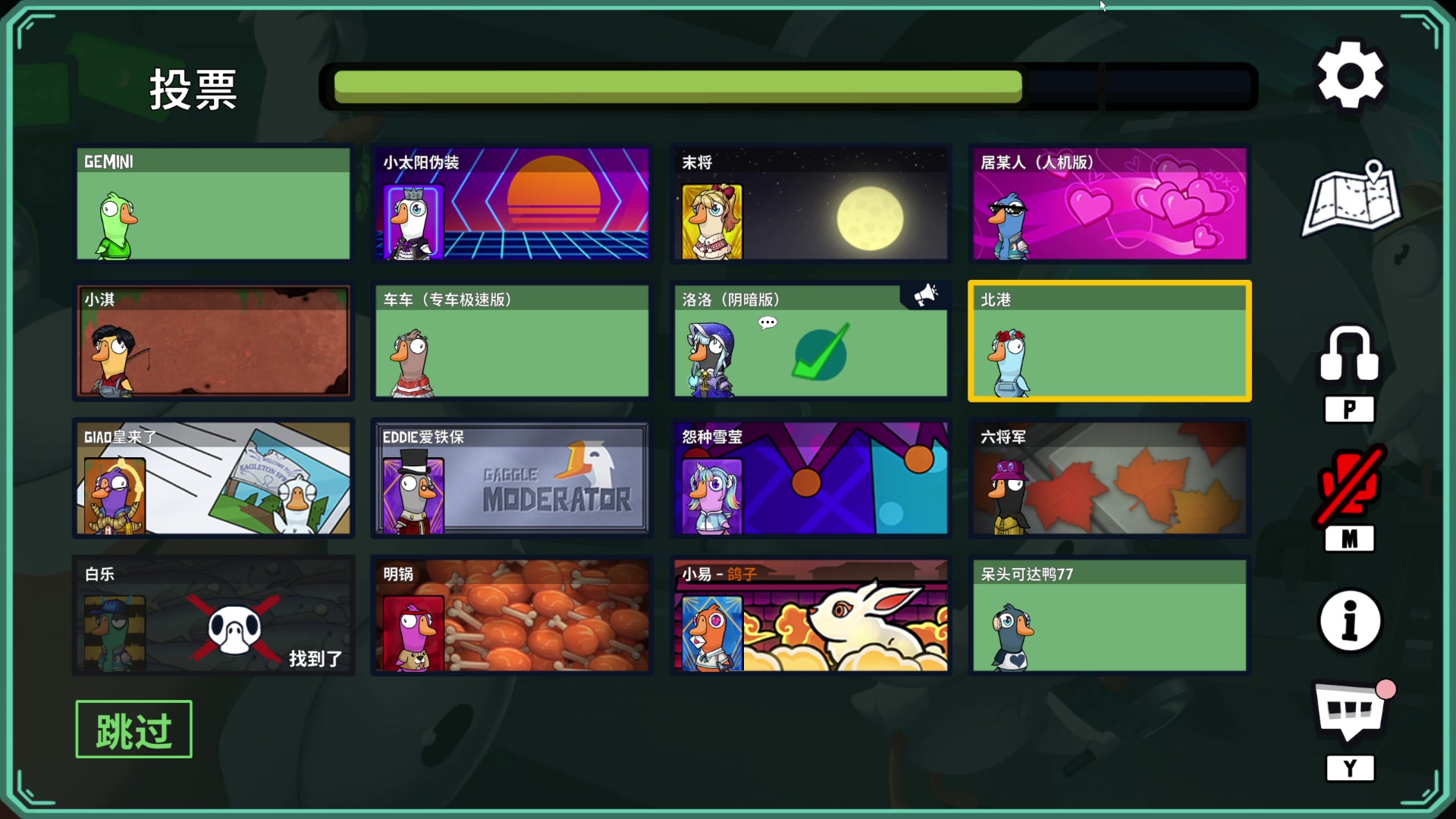 【2025-03-05 23点场】骚易丶：巅峰赛鹅鸭杀