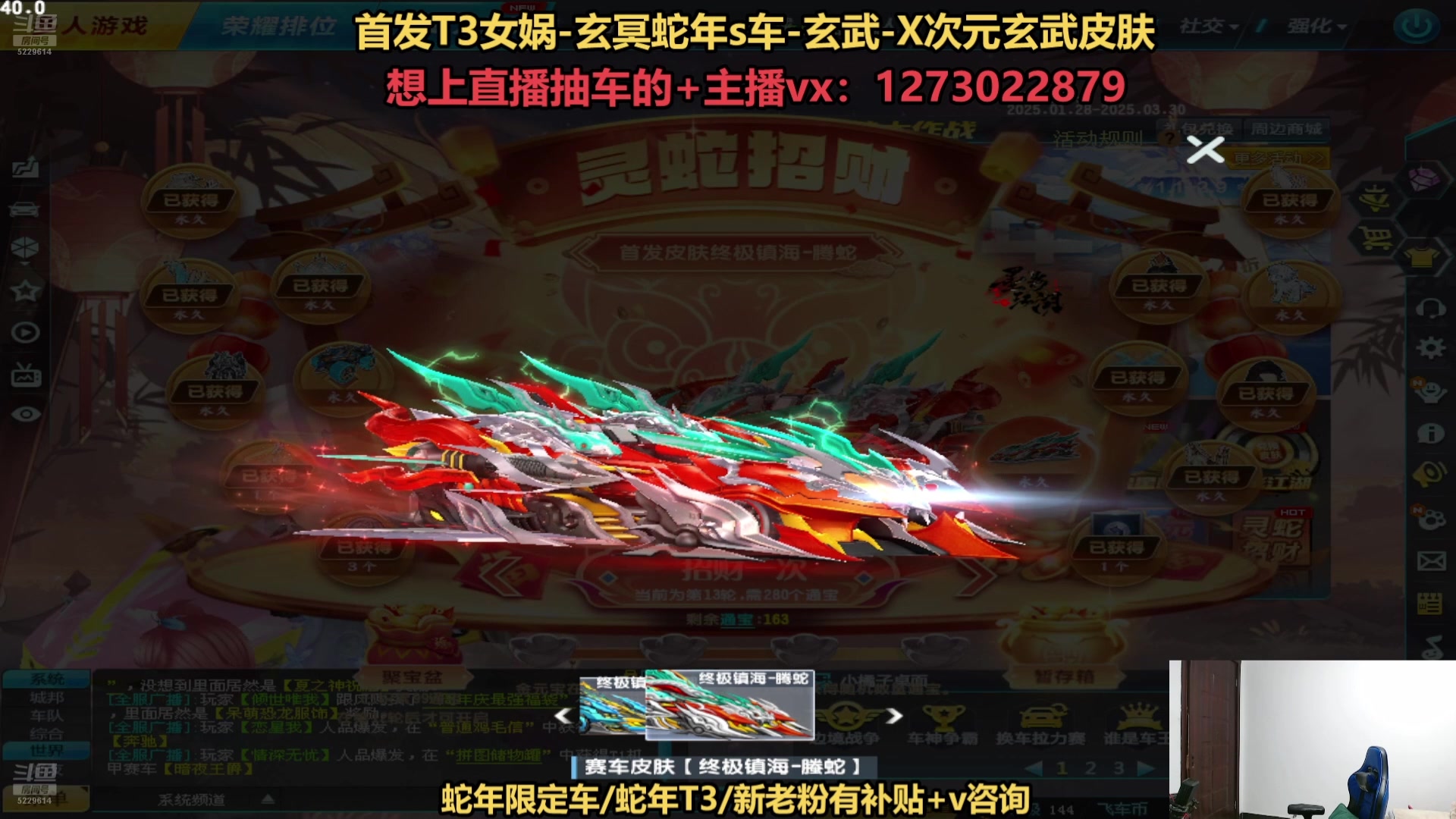 【2025-03-06 20点场】圆梦大师丶秦珂：直播：斗鱼最强圆梦大师