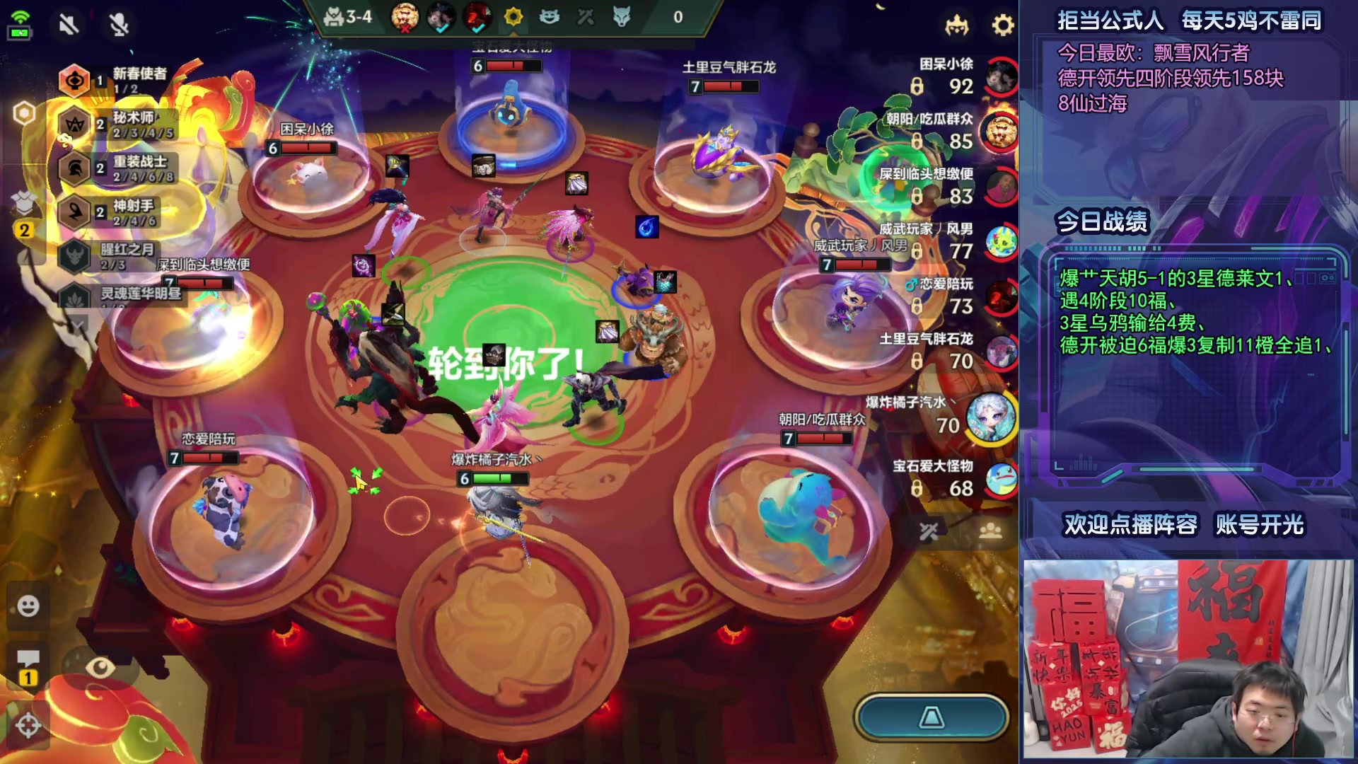 【2025-03-06 01点场】中年人拳师七号：4星琴女 每天都必须搞1把