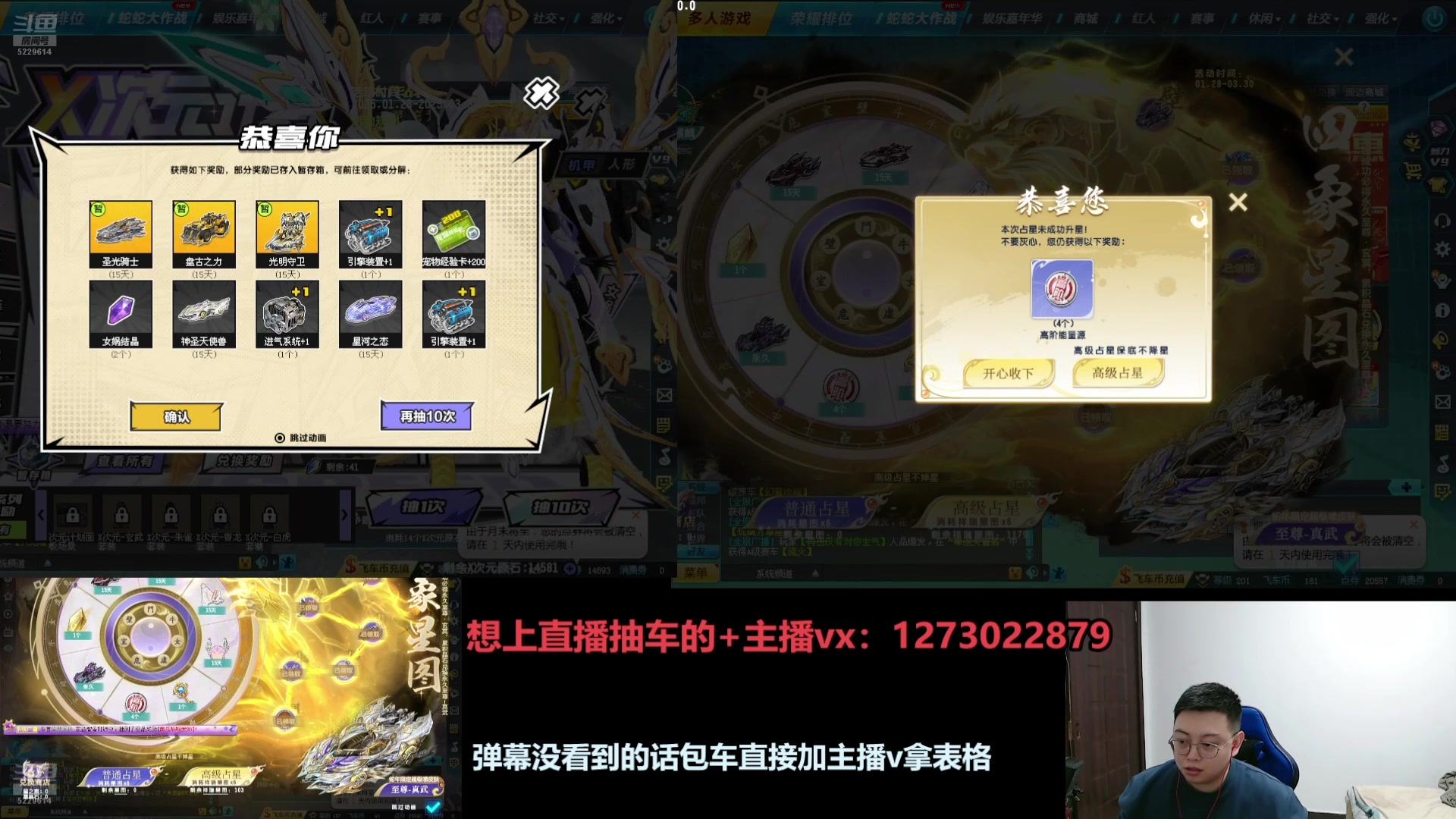 【2025-03-06 08点场】圆梦大师丶秦珂：直播：斗鱼最强圆梦大师