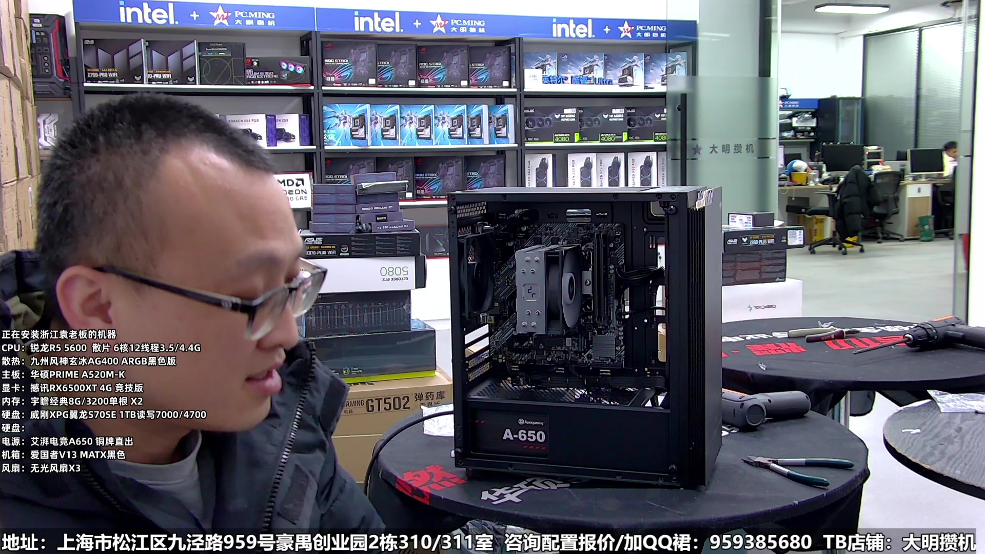 【2025-03-06 18点场】上海大明海：【大明攒机】周四看什么能提神！