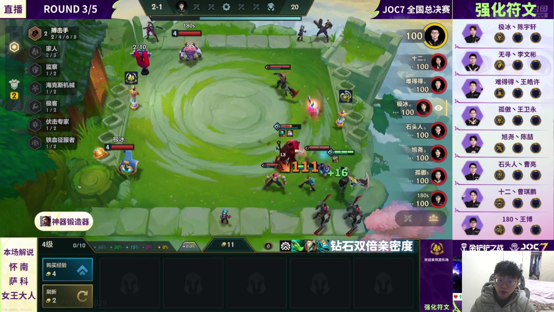 【2025-03-06 17点场】不太嘻哈的Ccj：赛季末！炼金帮圆梦！