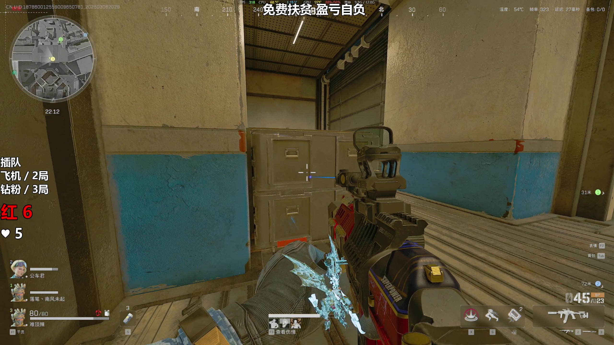【2025-03-06 20点场】47号Gamer：免费扶贫 巴克什のking