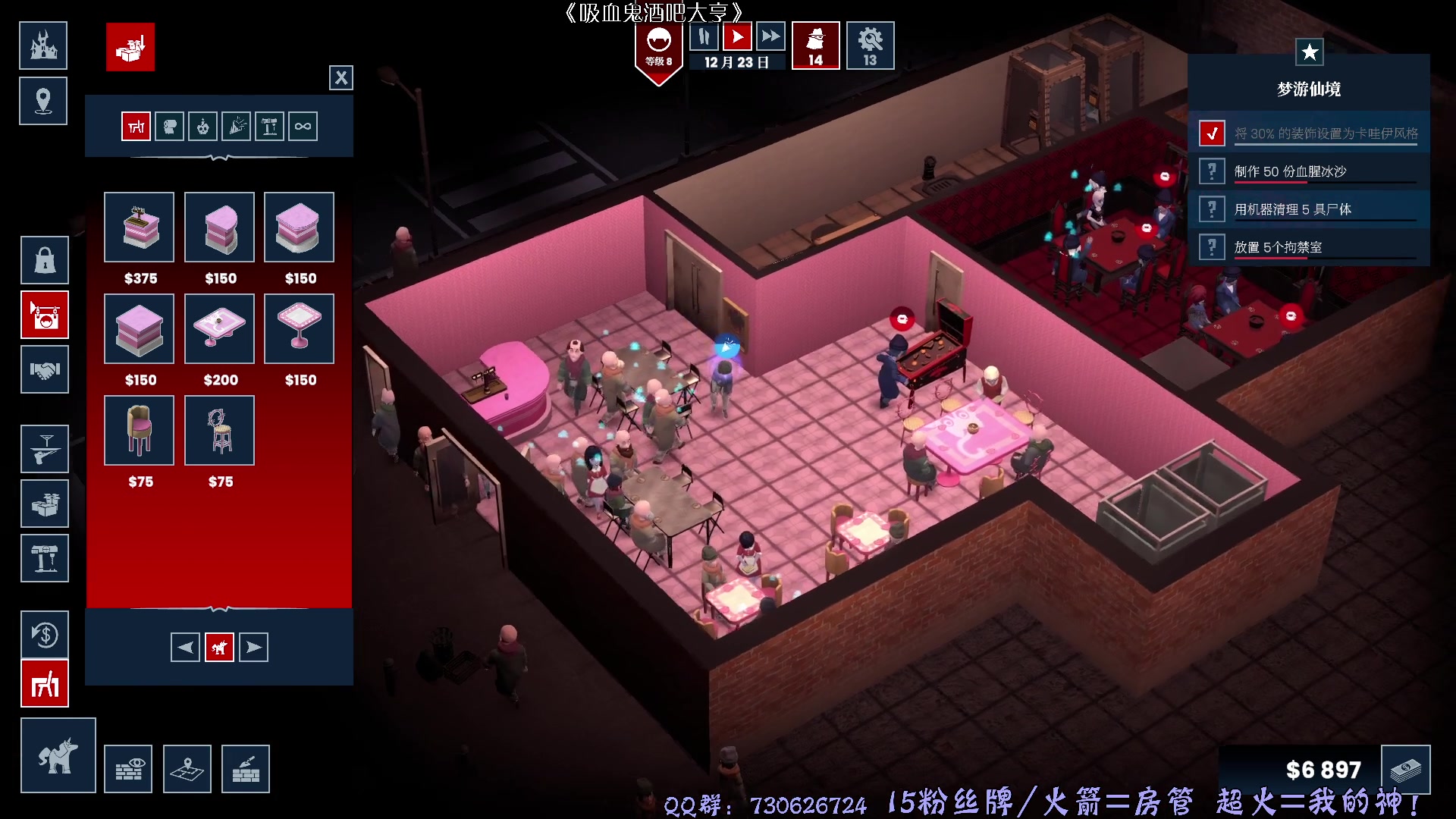 【2025-03-01 18点场】东方不败Athena：东方：复活！完美武器虫棍！