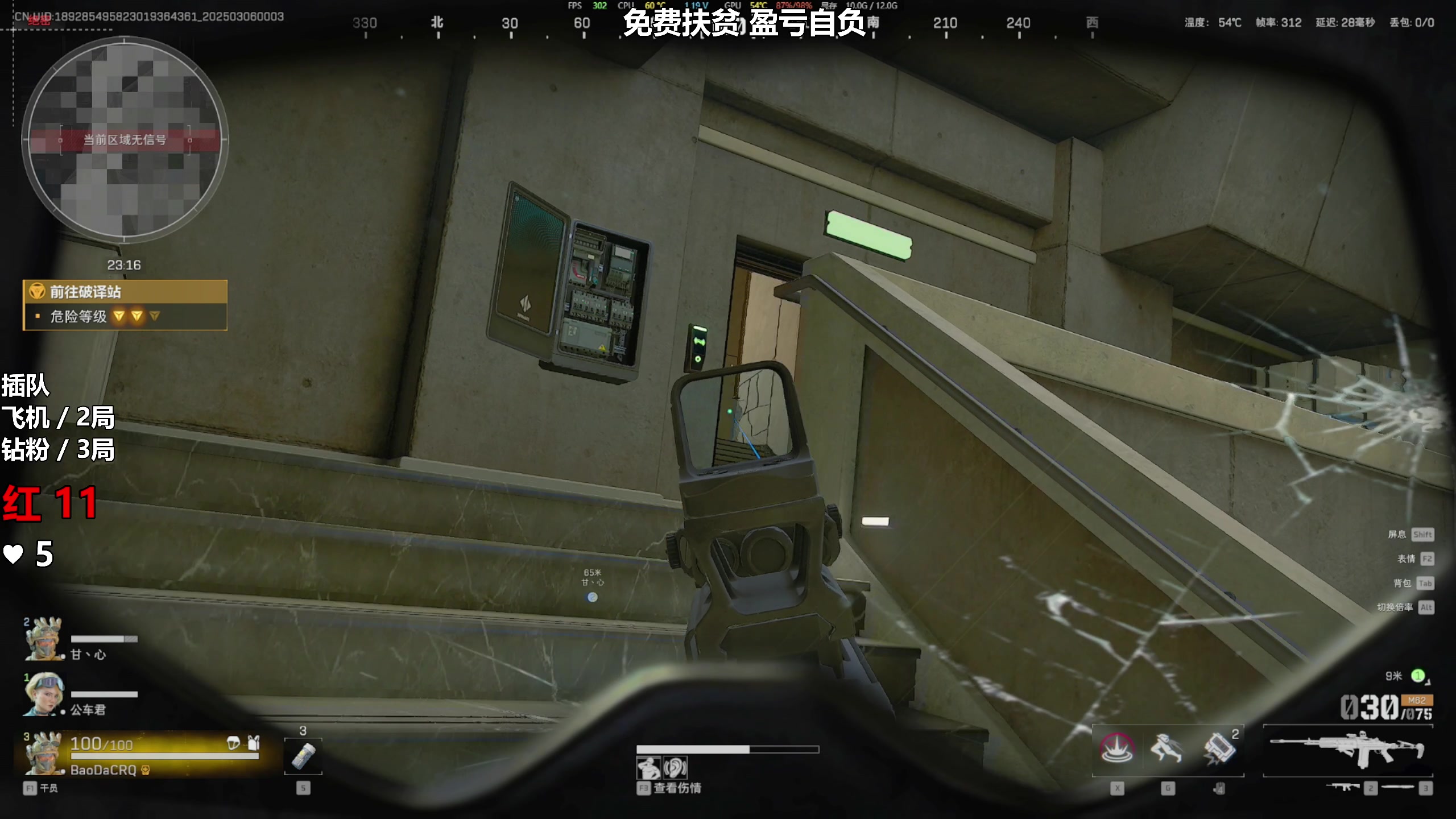 【2025-03-05 23点场】47号Gamer：免费扶贫 巴克什のking