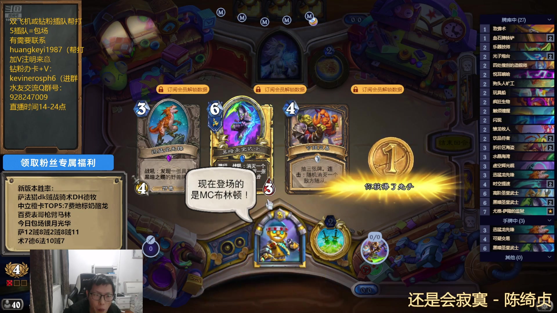 【2025-03-05 22点场】完美竞技古尔丹：今日黄金双倍卡已开