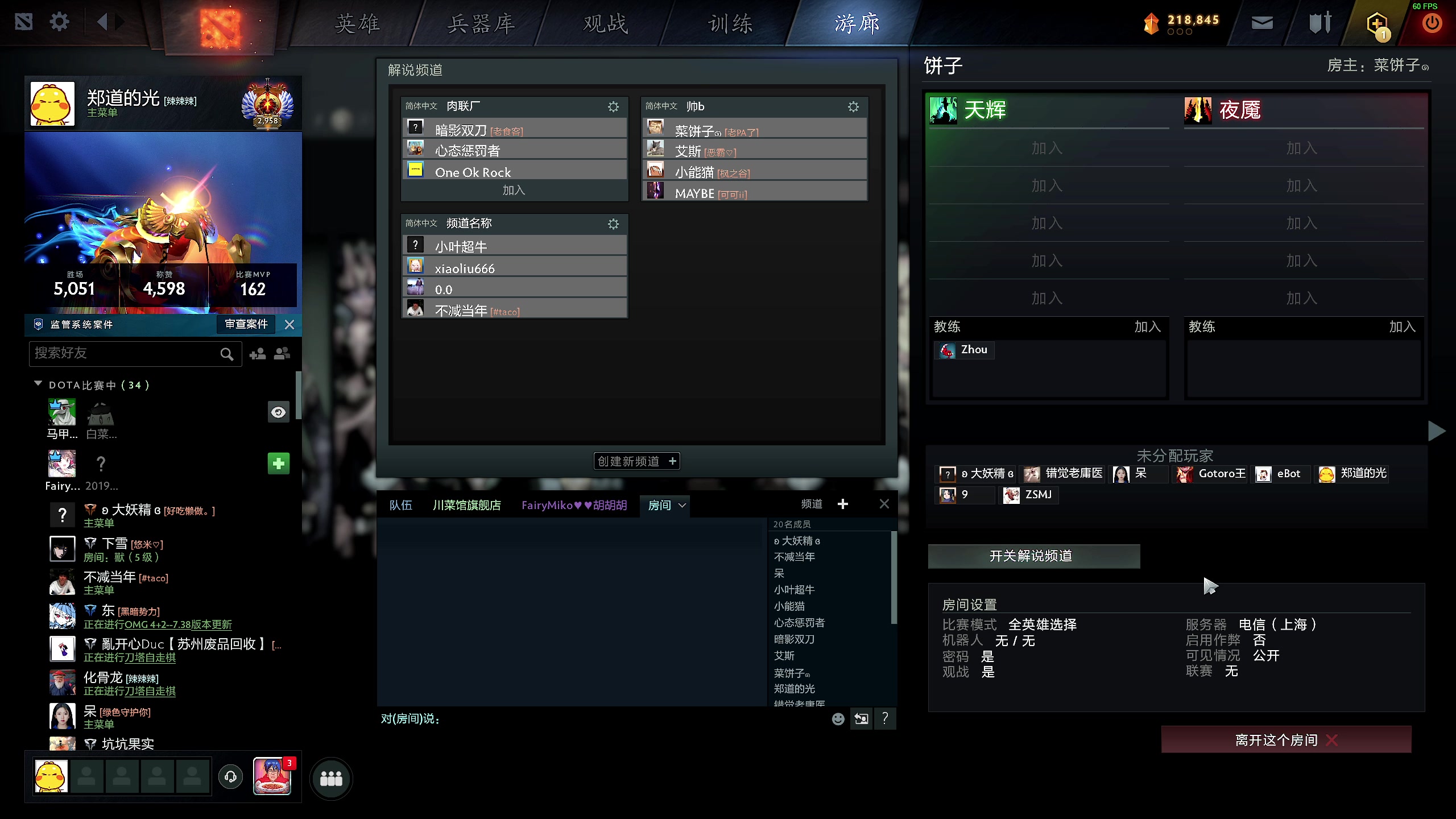 【2025-03-06 19点场】叫我老陈就好了：来这里开心就好！ 74960
