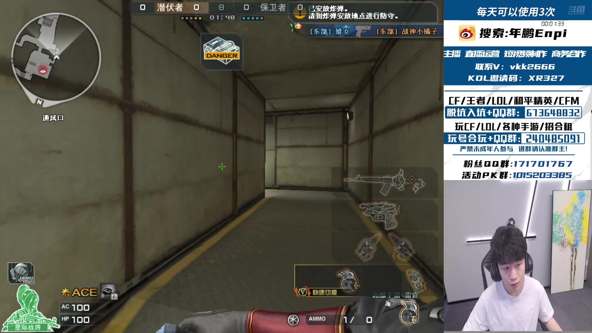 【2025-03-06 完整版】XR年鹏Enpi：坏人绞尽脑汁，不如蠢人灵机一动