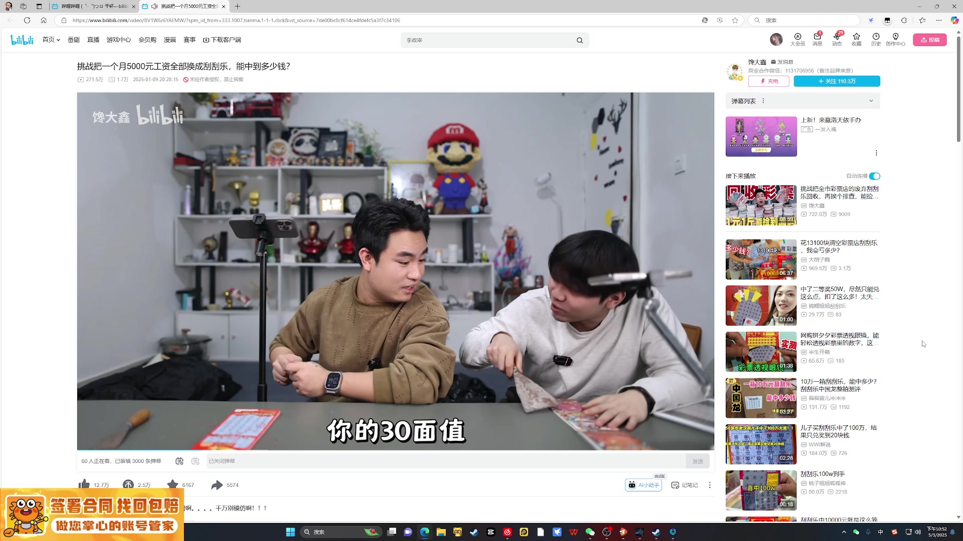 【2025-03-05 22点场】兔叽叽丫：兔叽叽沉浸式体验✨燕云十六声