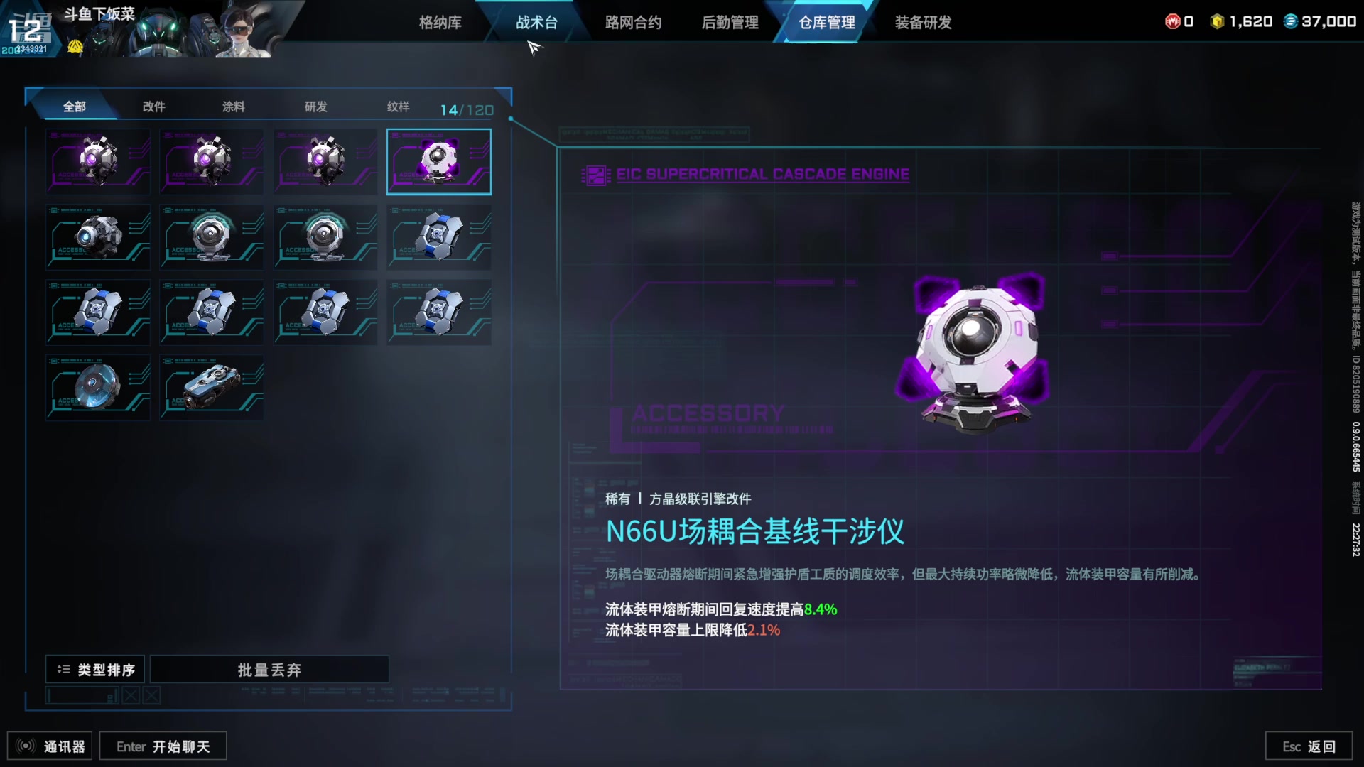 【2025-03-05 21点场】賤丶大骚賤：【大骚】解限机你太美