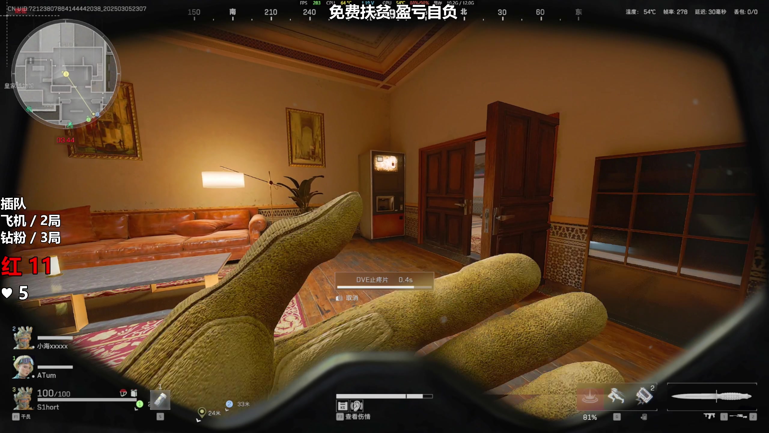 【2025-03-05 22点场】47号Gamer：免费扶贫 巴克什のking