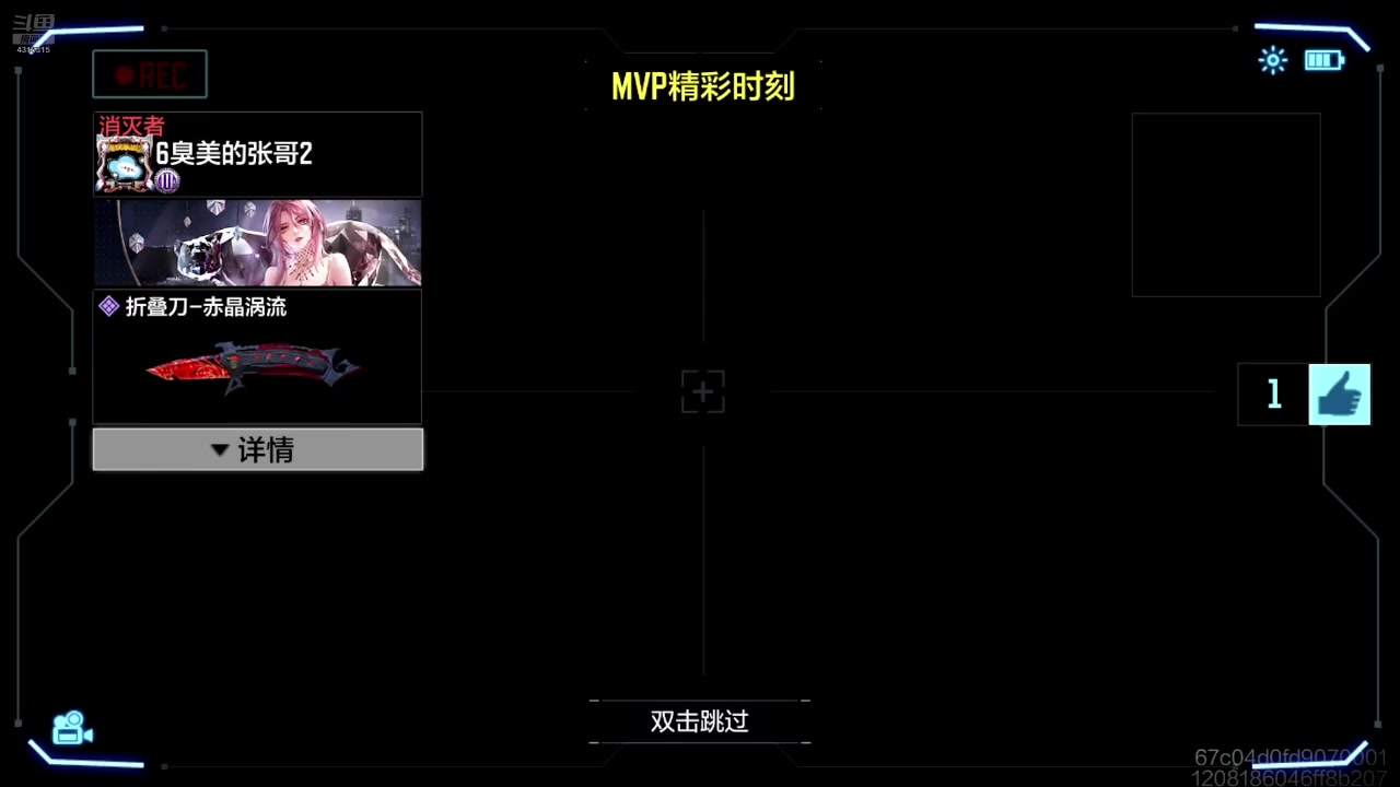 【2025-03-05 18点场】逗嘟嘟嘟：萌新主播求关注 4318315