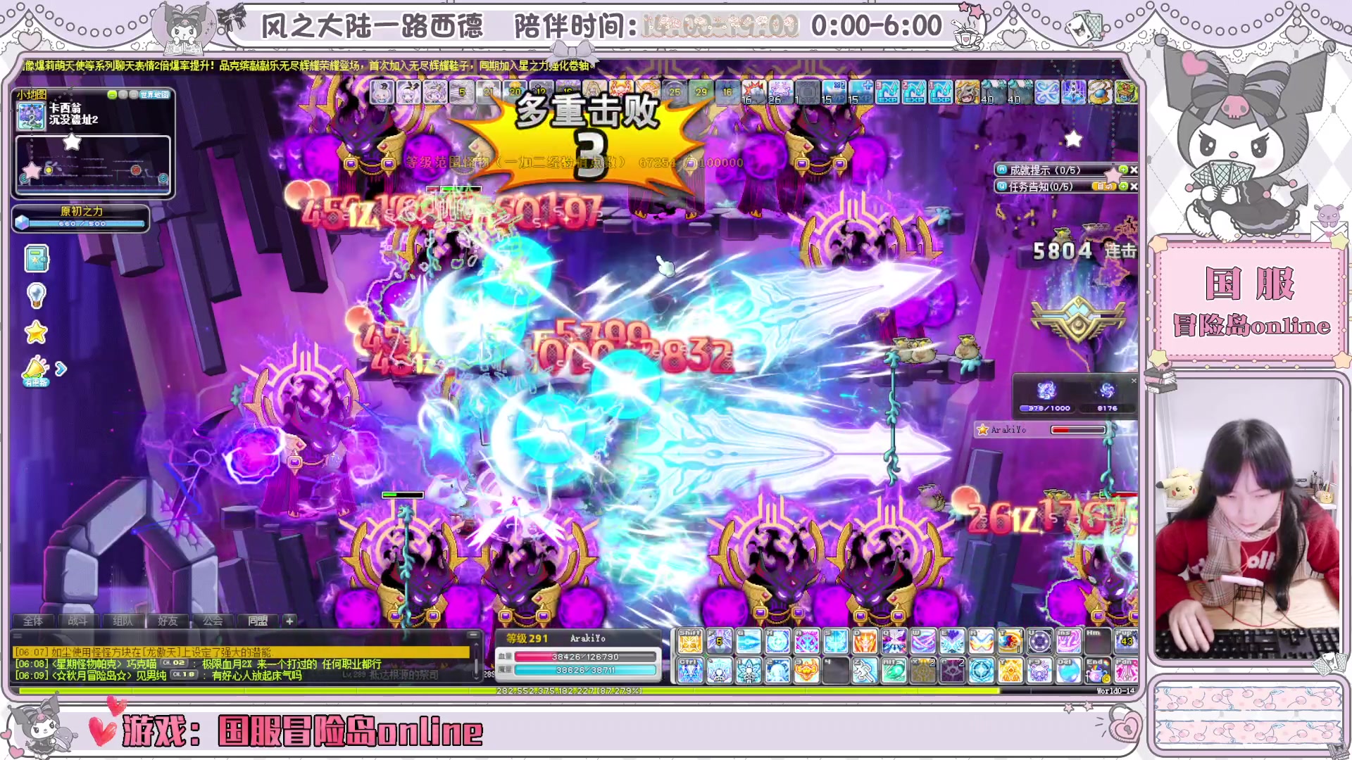 【2025-03-05 05点场】顾青ArakiYoko：青儿：御剑骑士天下无敌