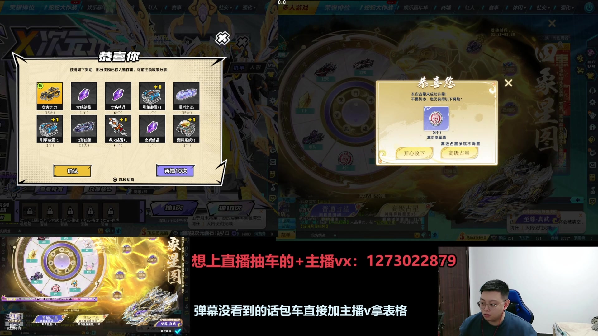 【2025-03-06 06点场】圆梦大师丶秦珂：直播：斗鱼最强圆梦大师