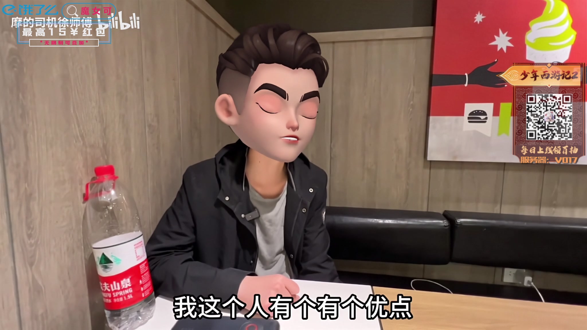 【2025-03-06 00点场】陶可可coco：♥ 玛姬可可咖啡小馆